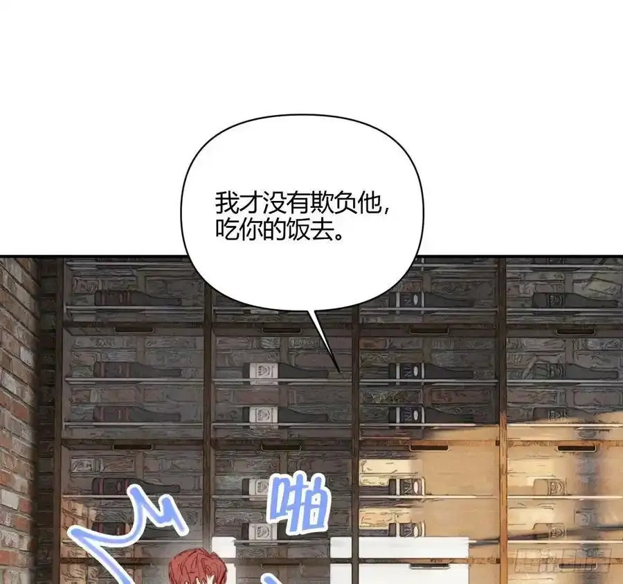爱丁堡的假期(下)32