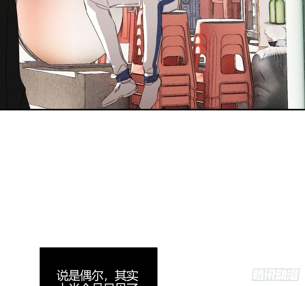 改变30