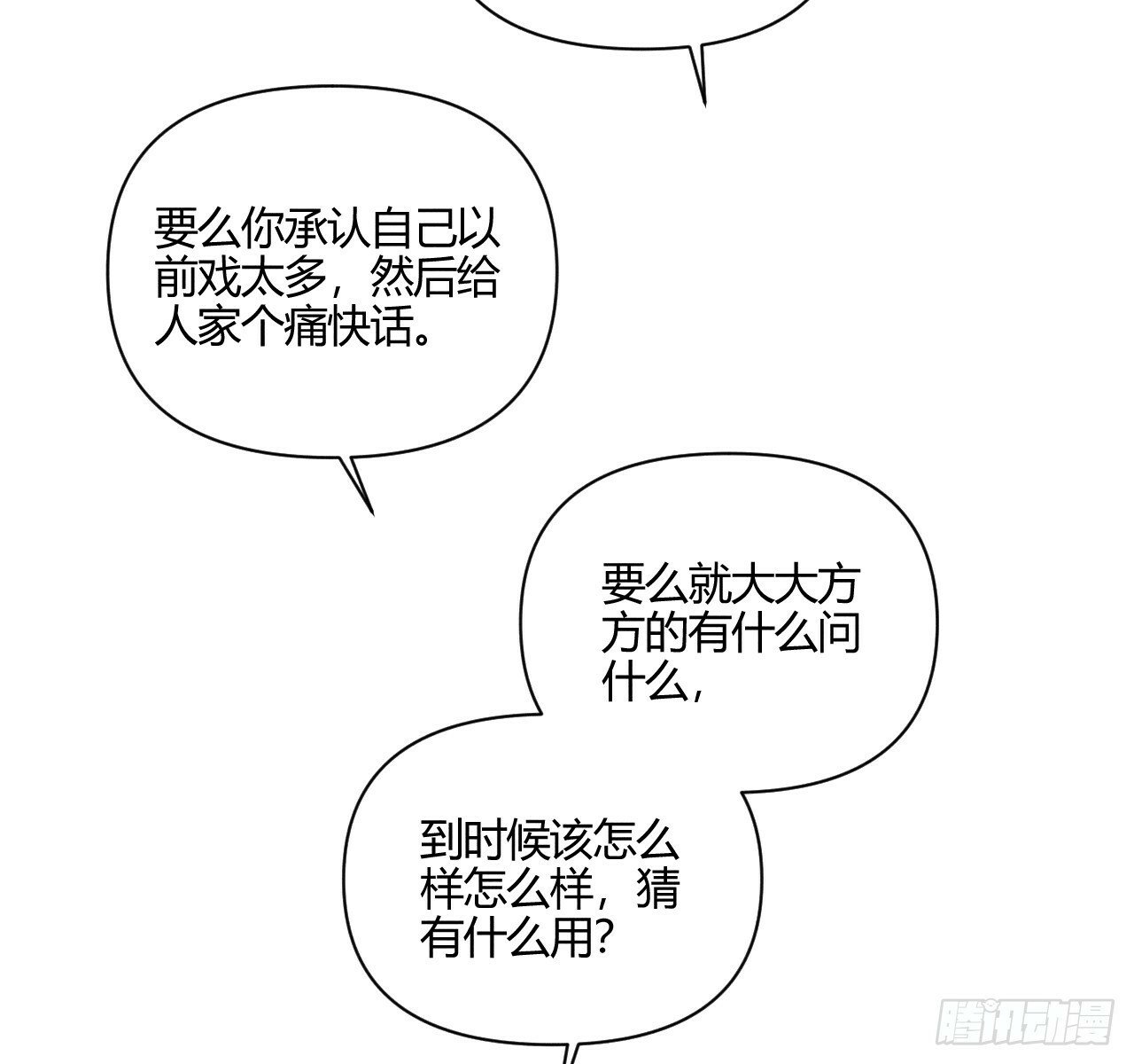 和他谈谈60