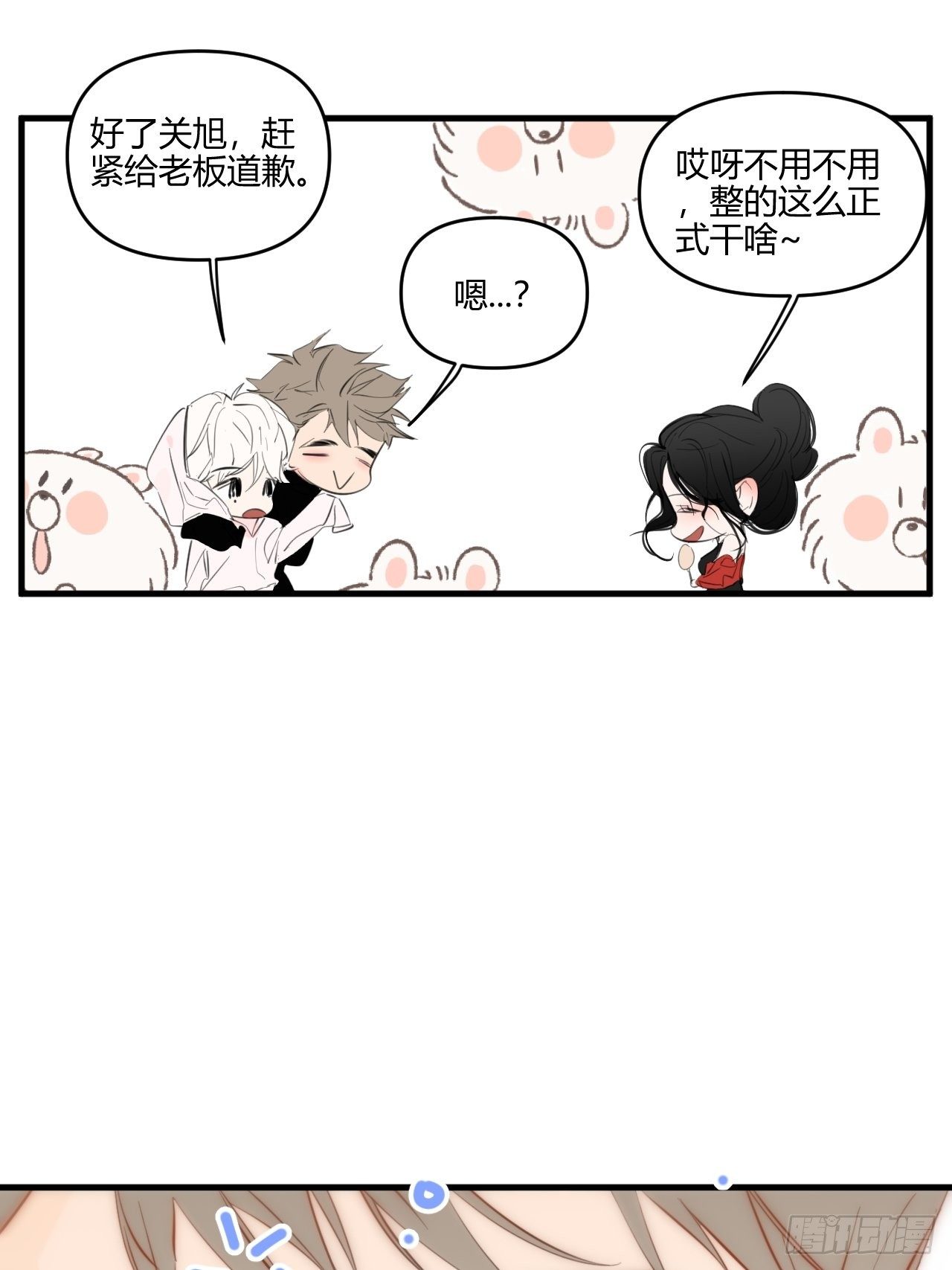 醉酒33