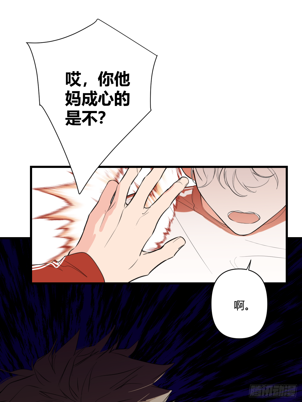 不喜欢59