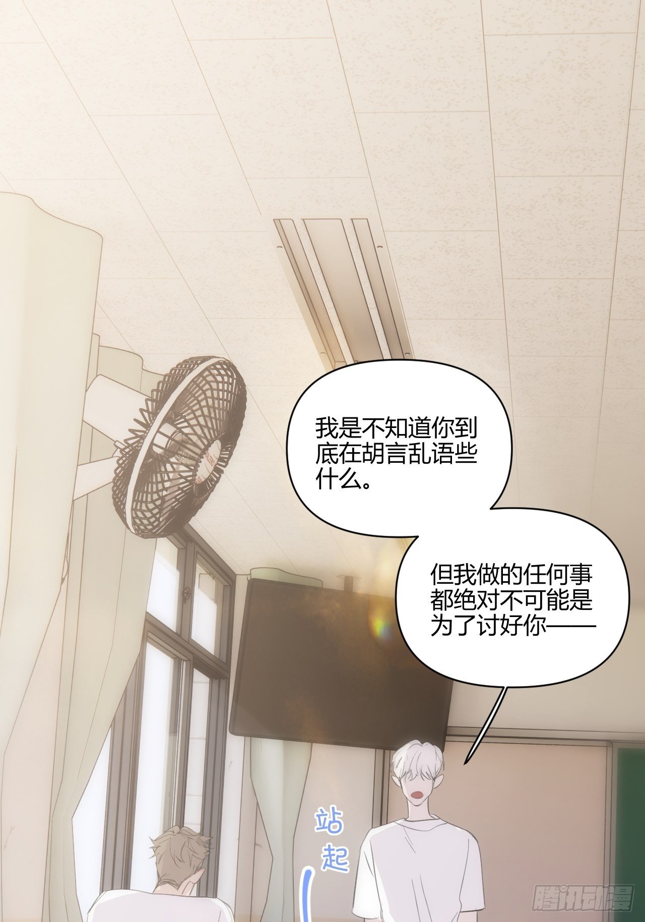 思考61