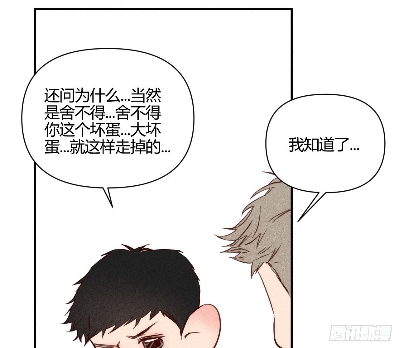 练习册73