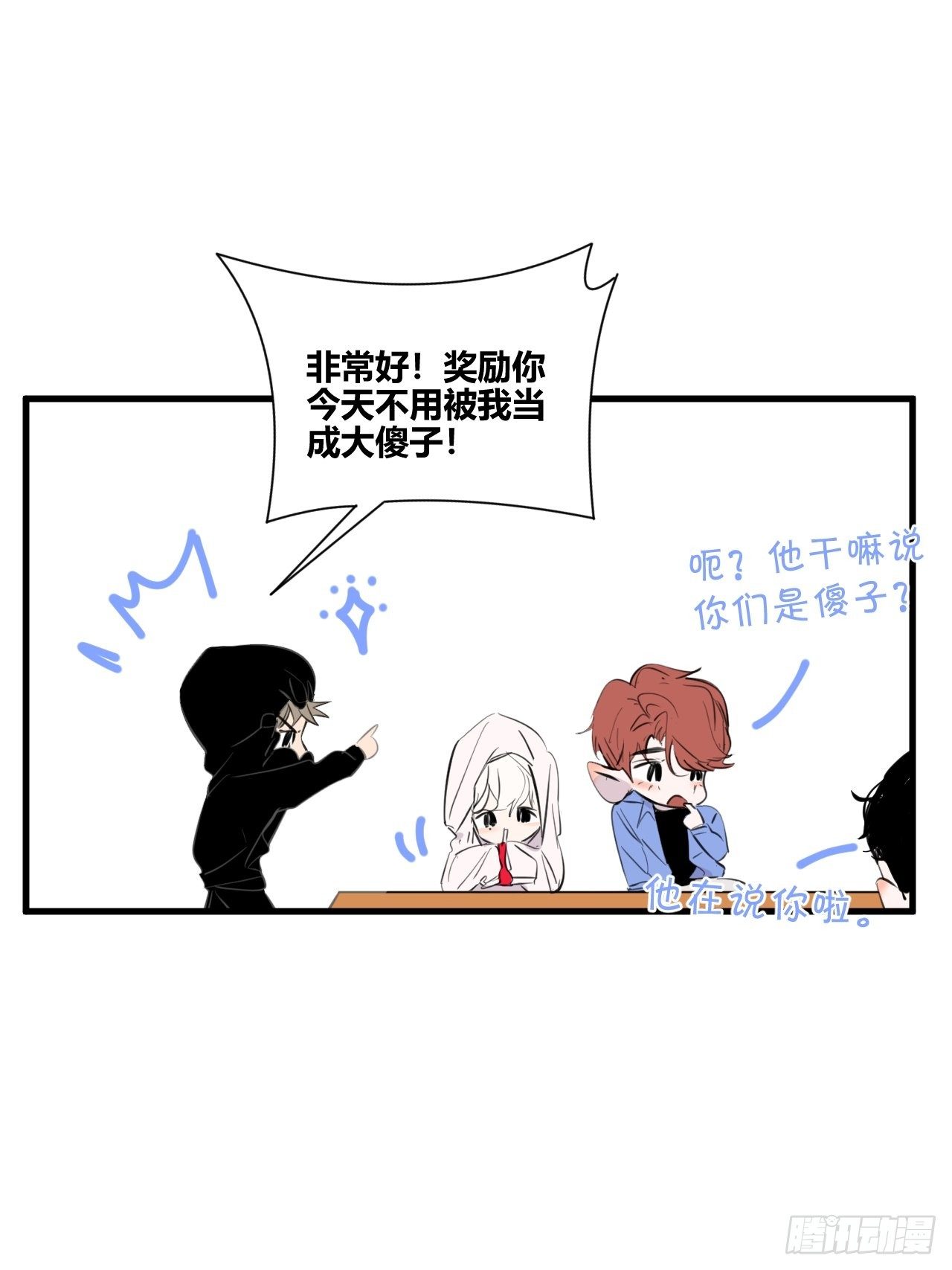 醉酒19