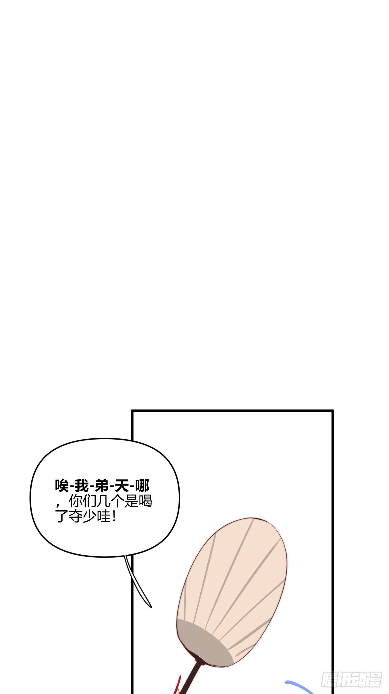 醉酒26