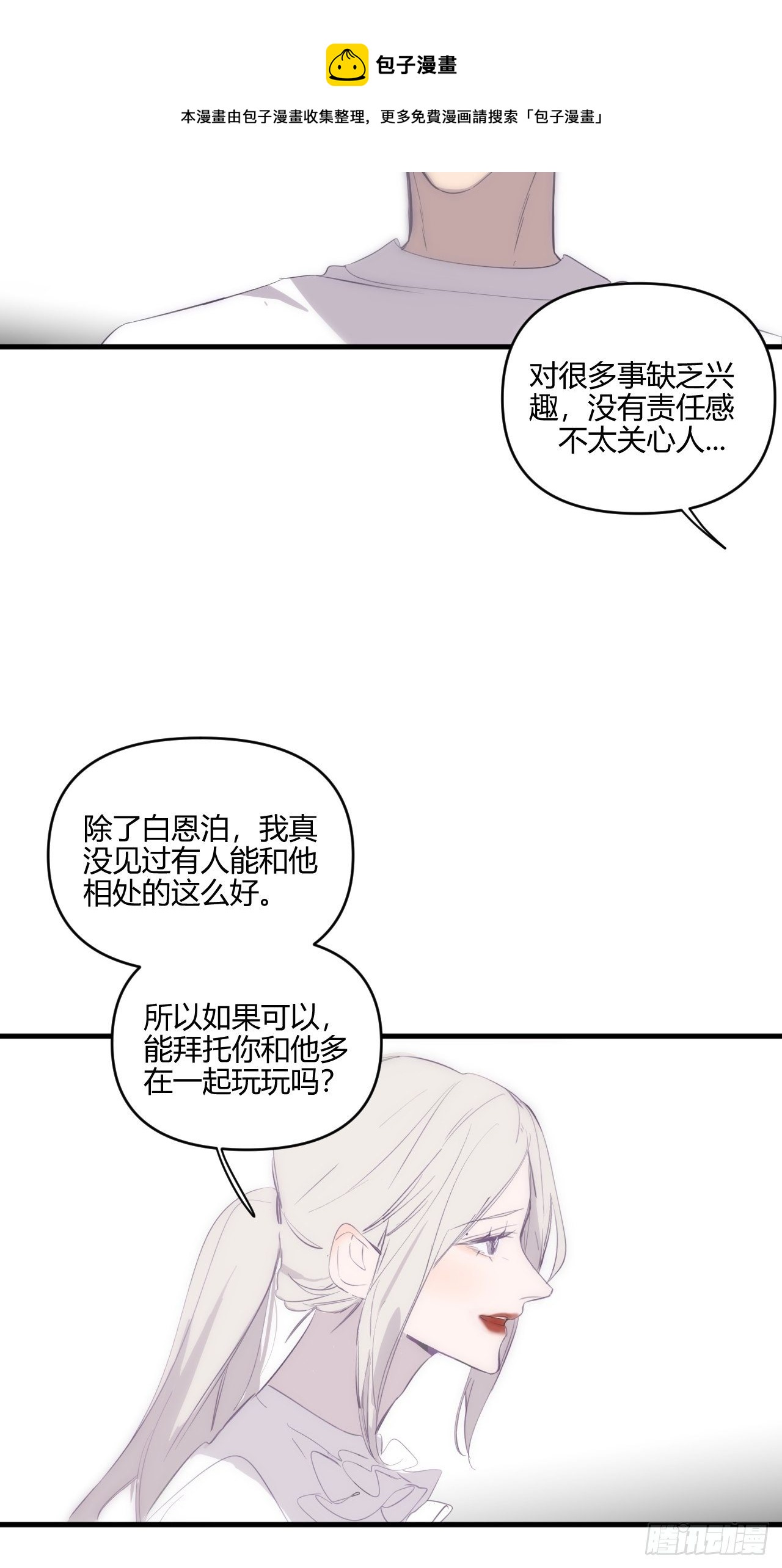 妈妈33