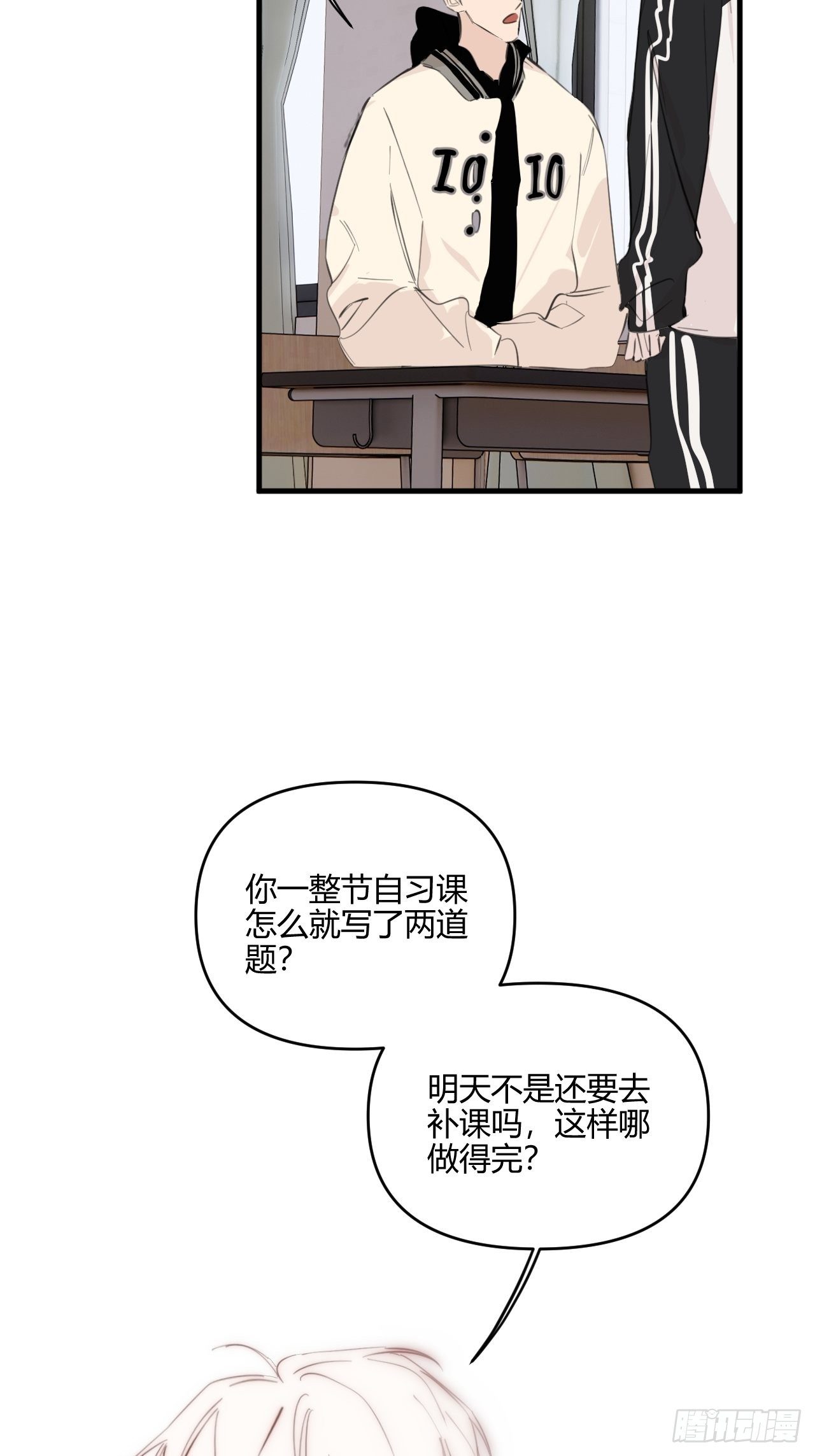 短信21