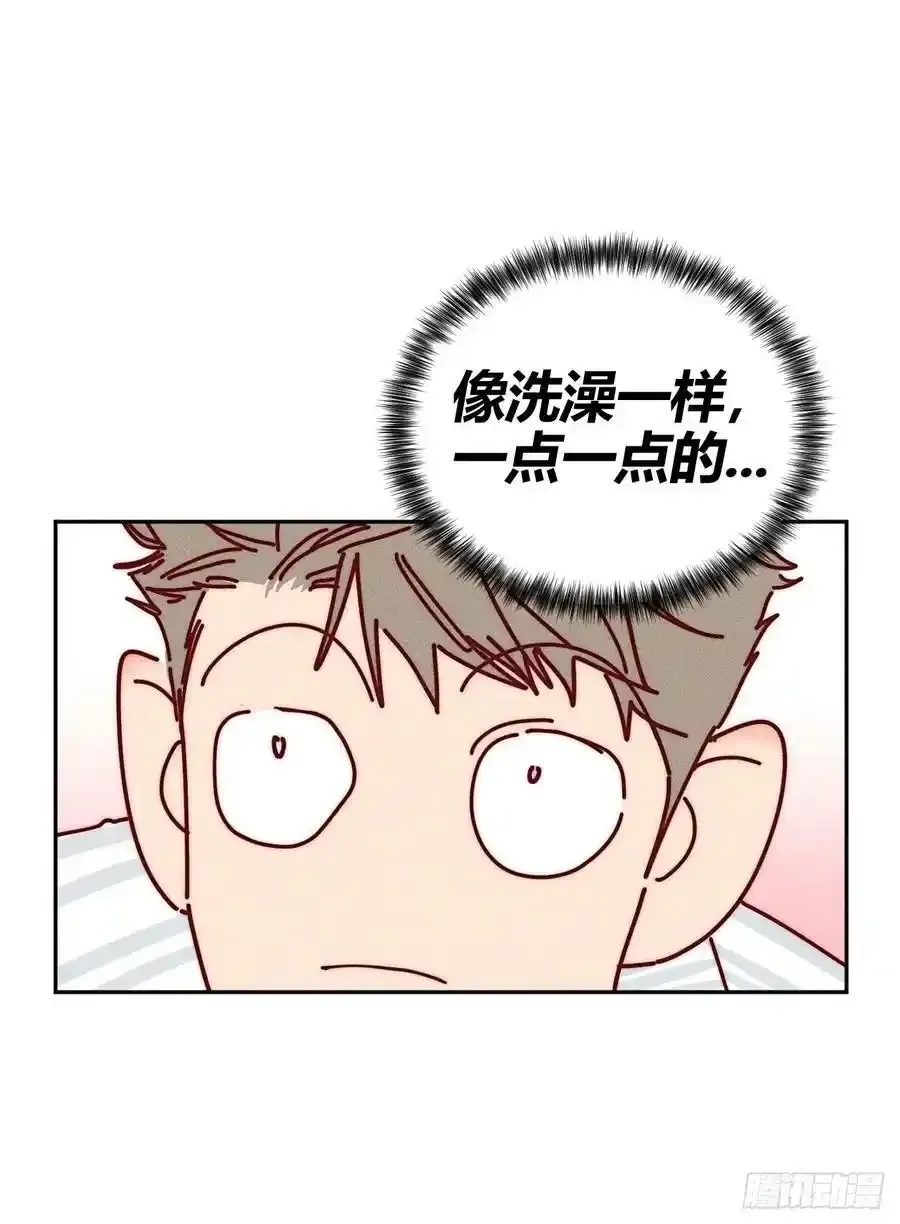 洗澡（下）7