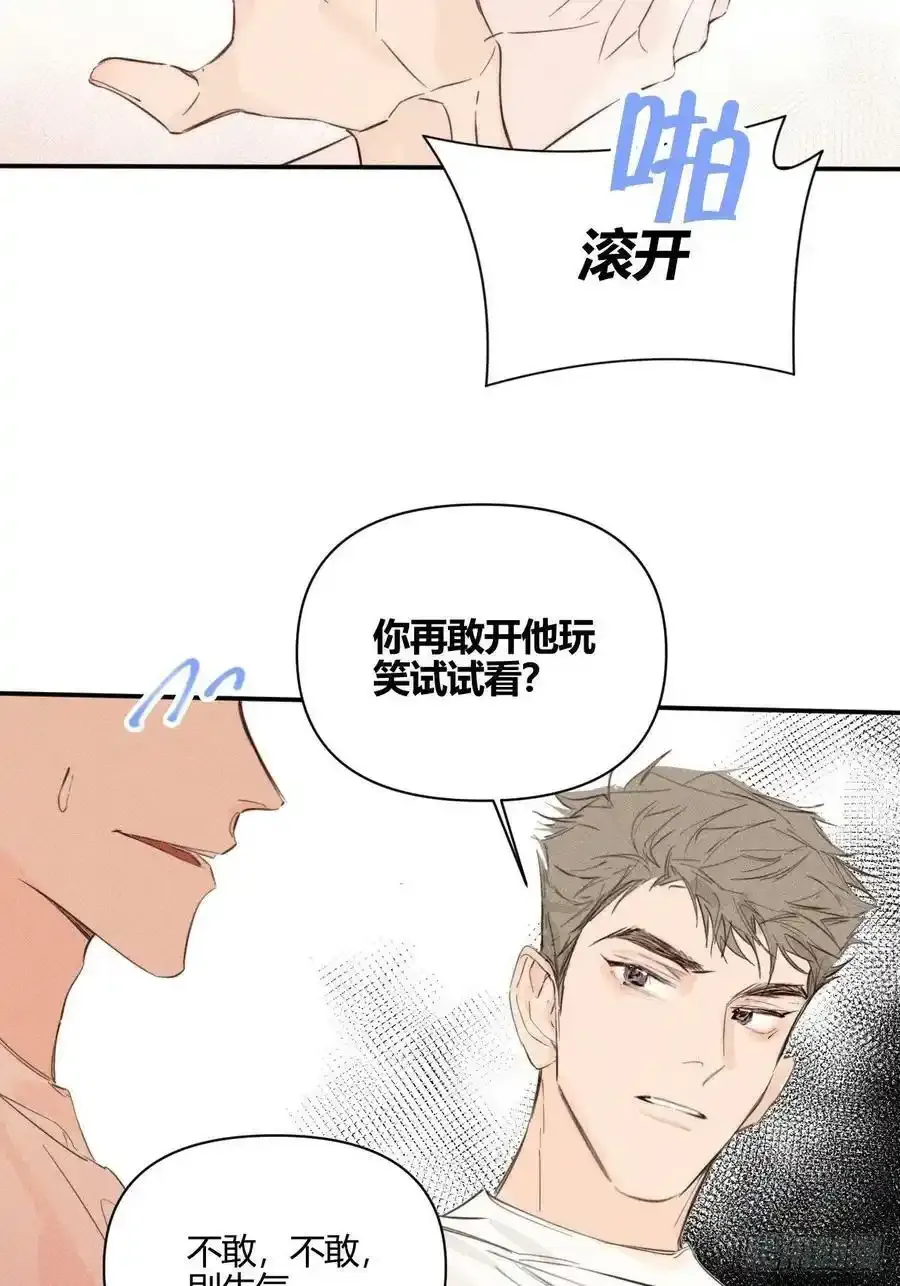 骨碌骨碌10