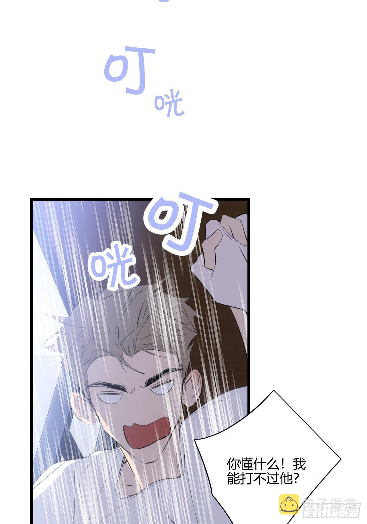 观察日记（下）25