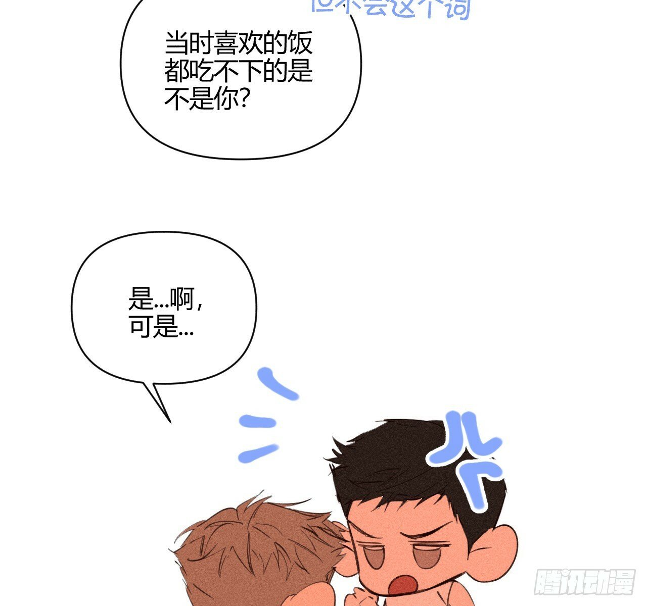 和他谈谈56