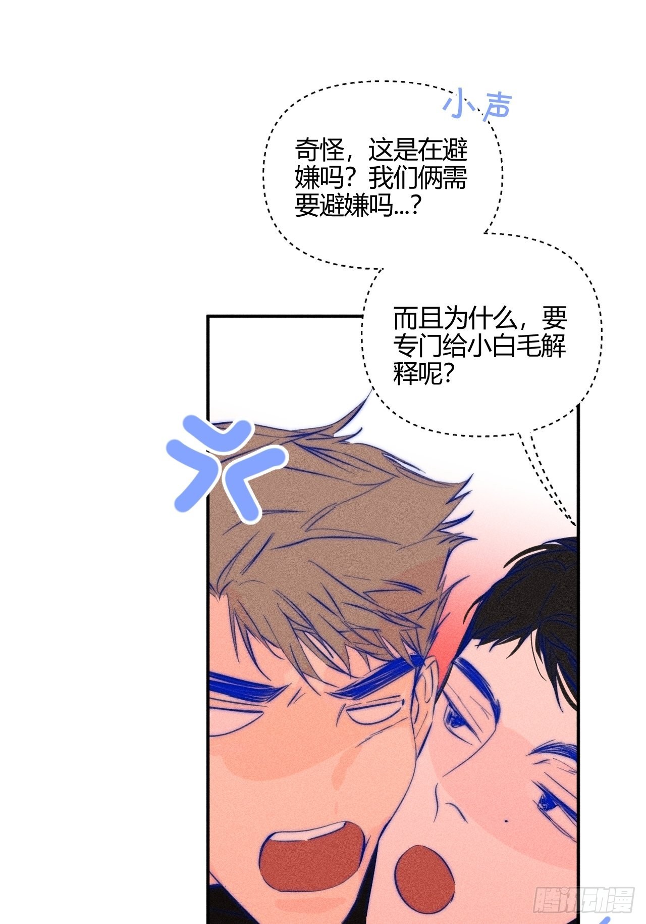 邪恶的侦探（下）14