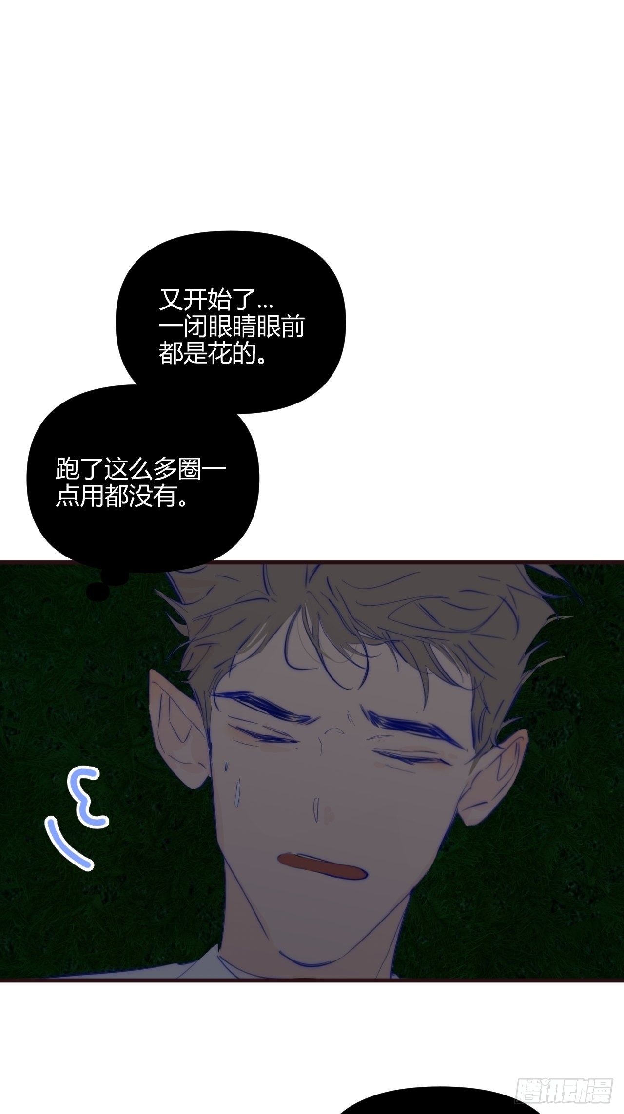 烦躁49