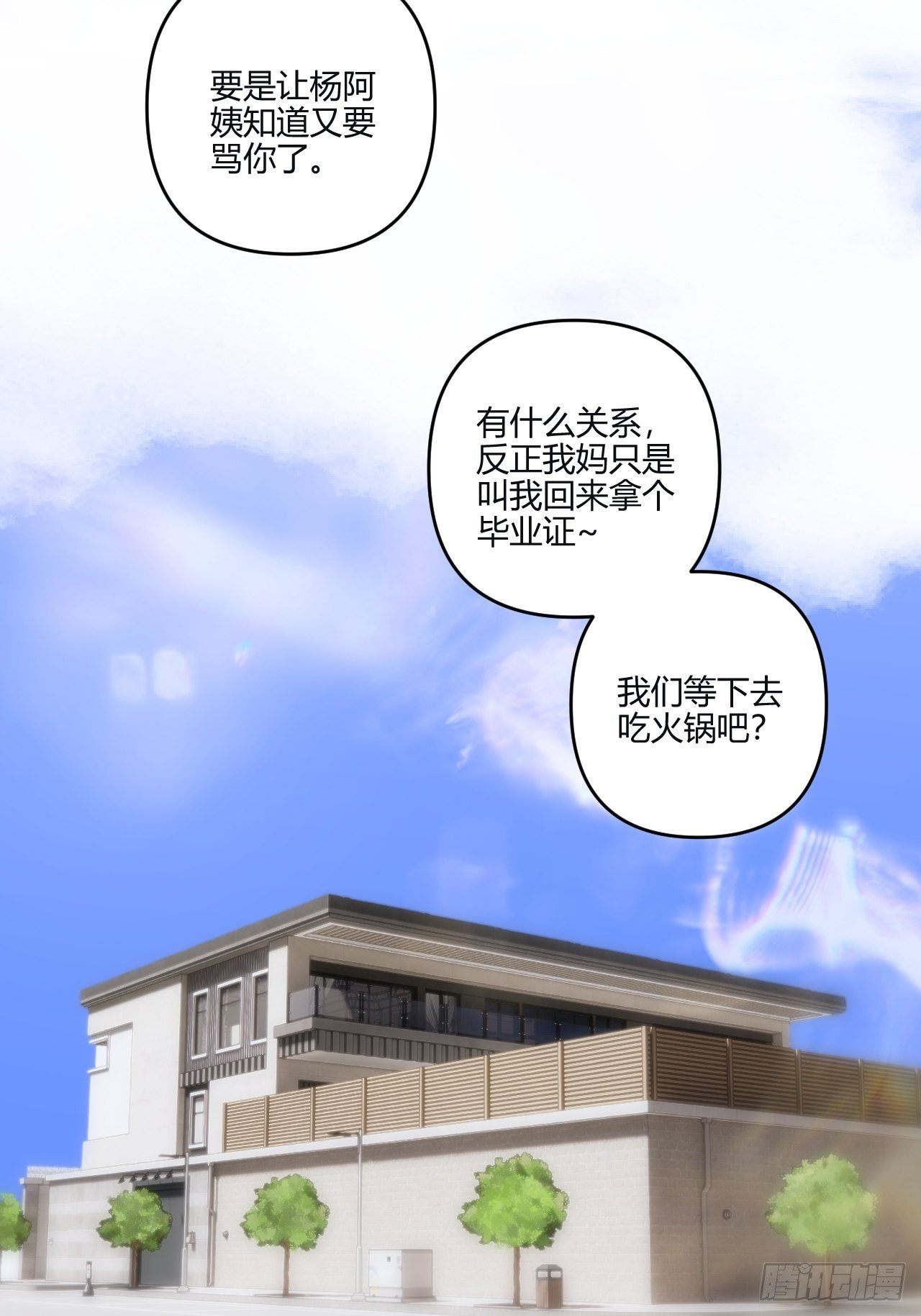 观察日记（上）27