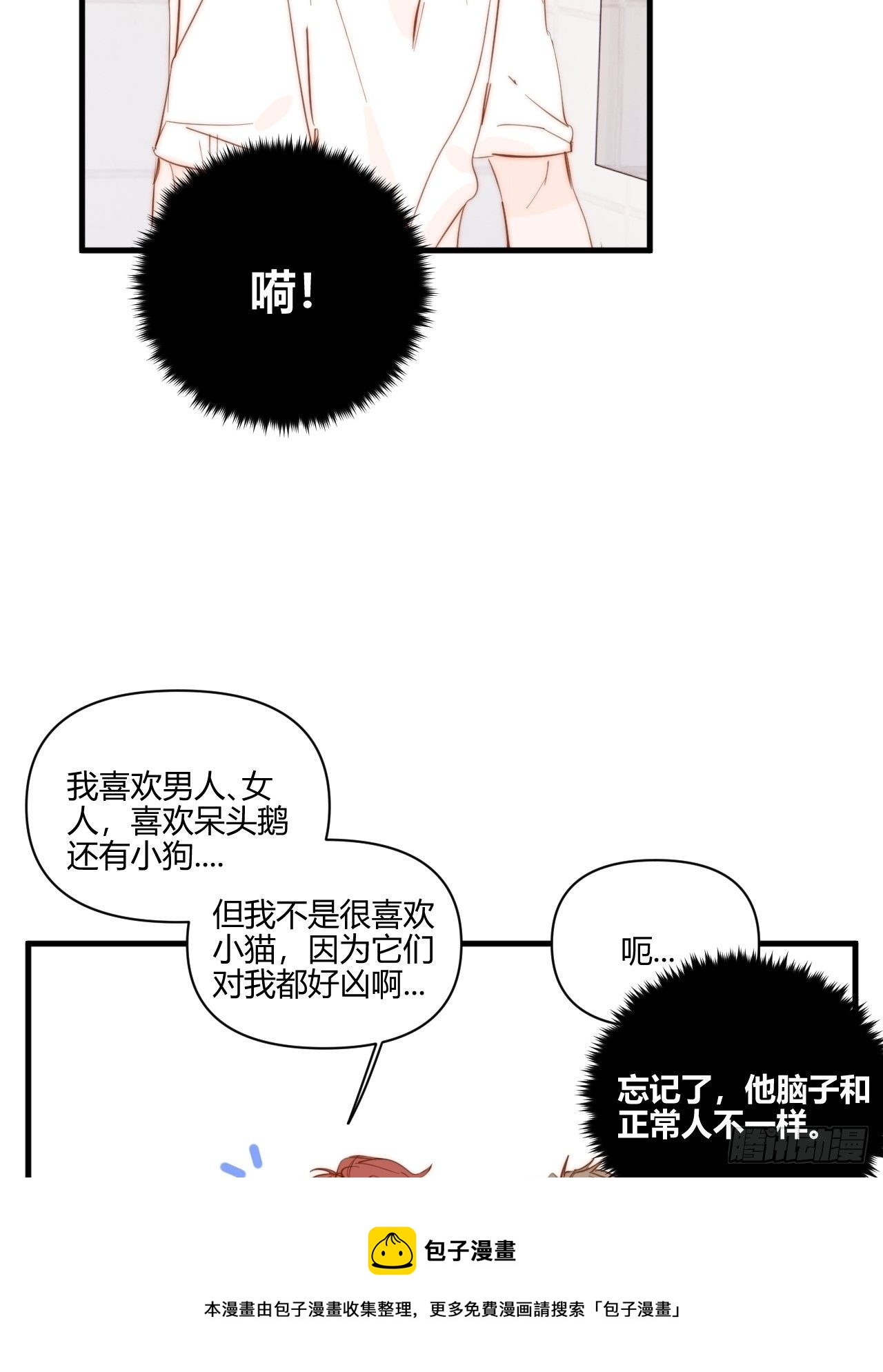 不合理28