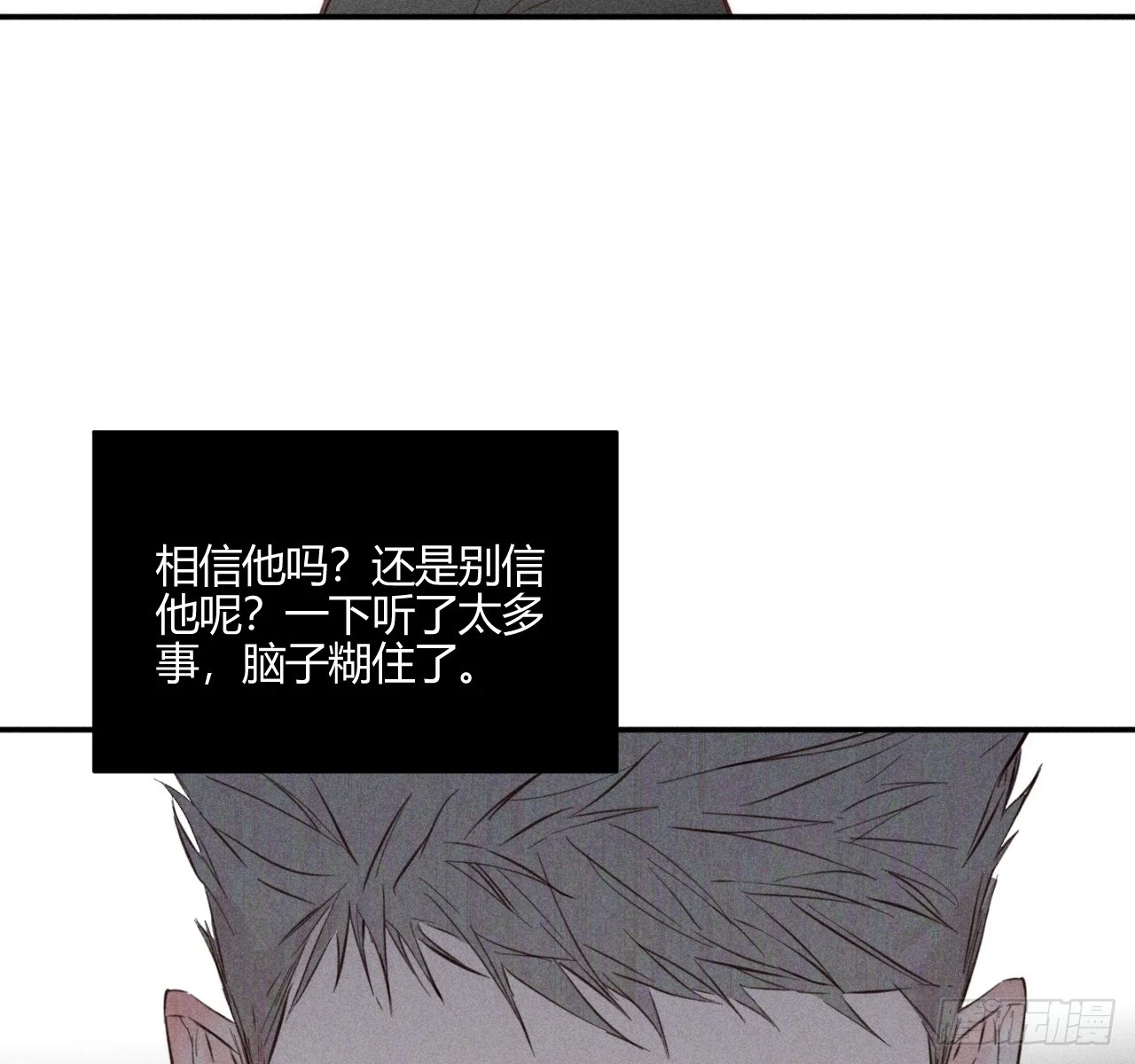 破碎的37