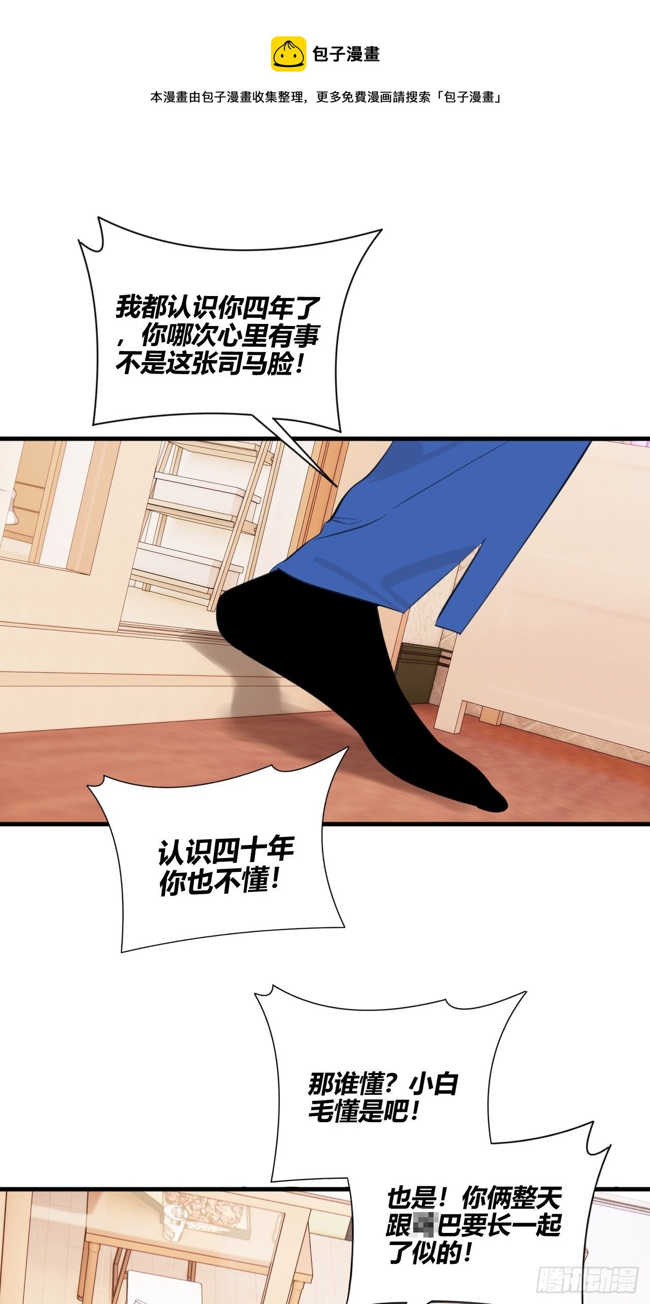 秘密36