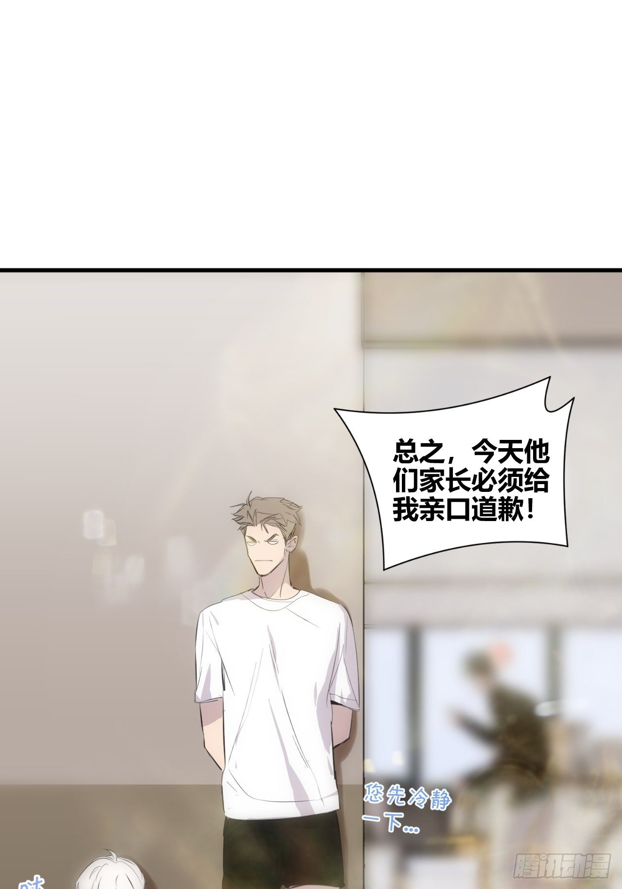 不同2