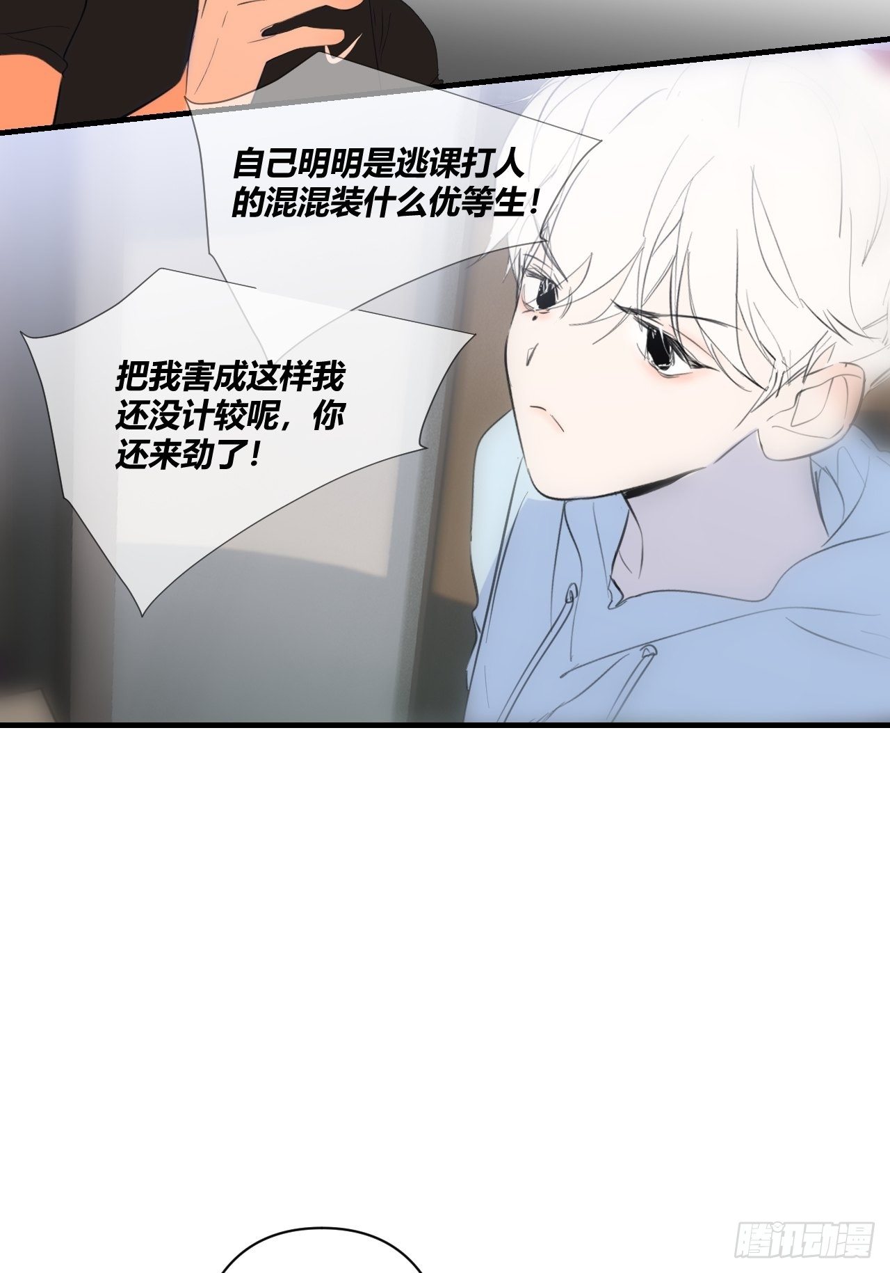 留宿61