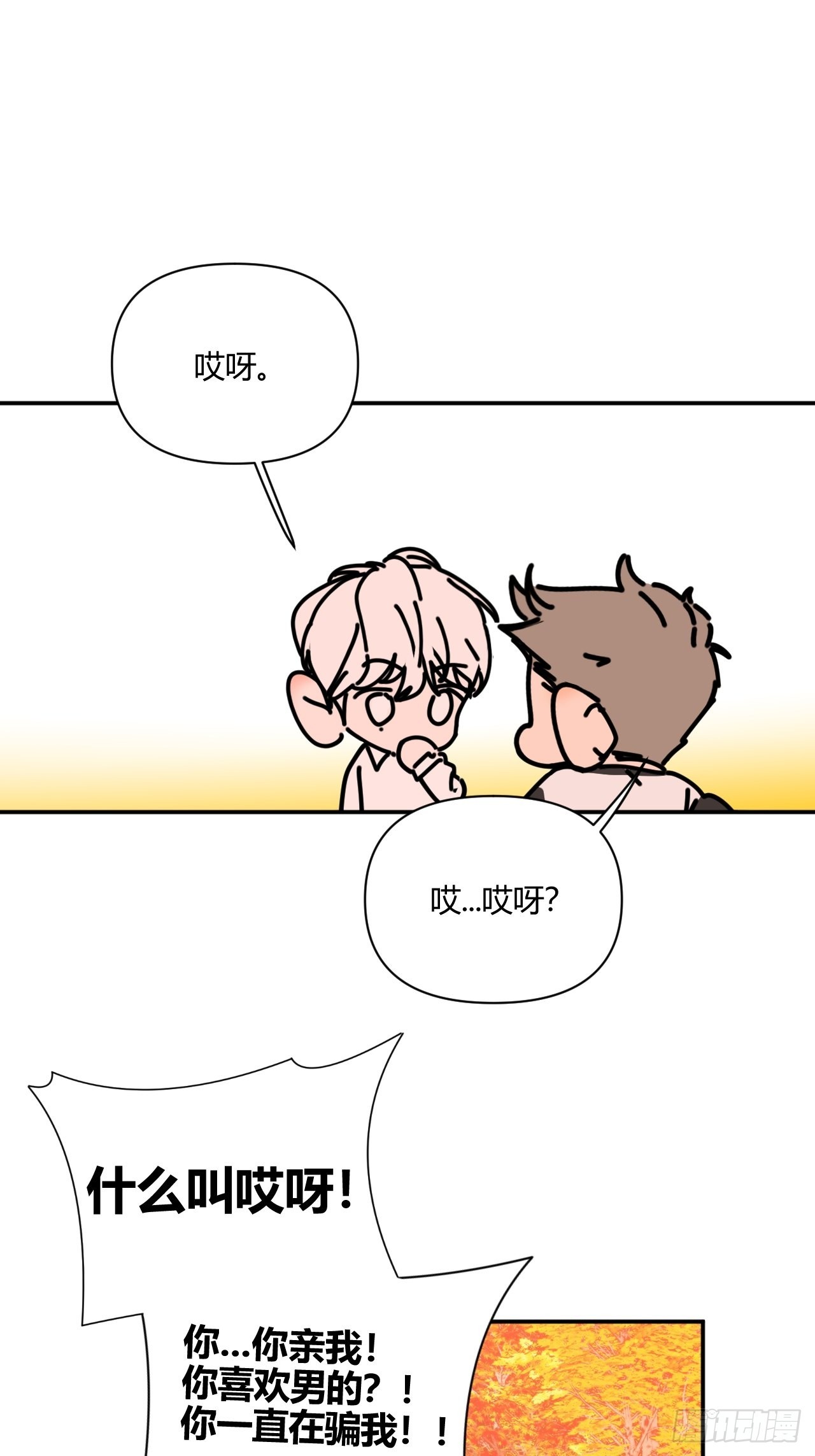凌晨0