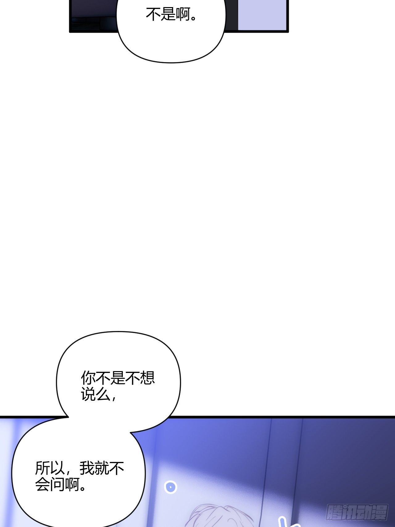 难眠的夜49
