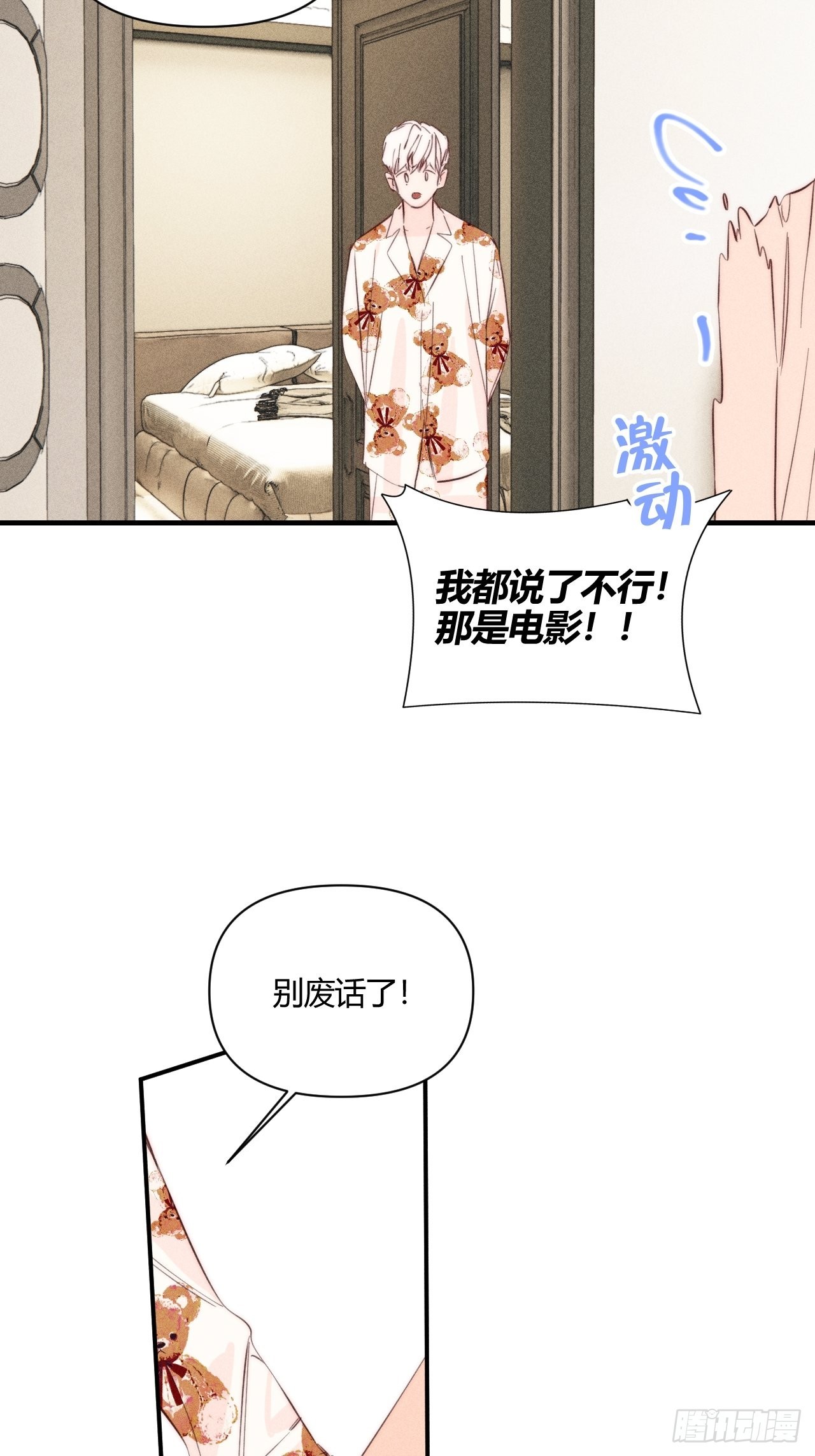 大误会14