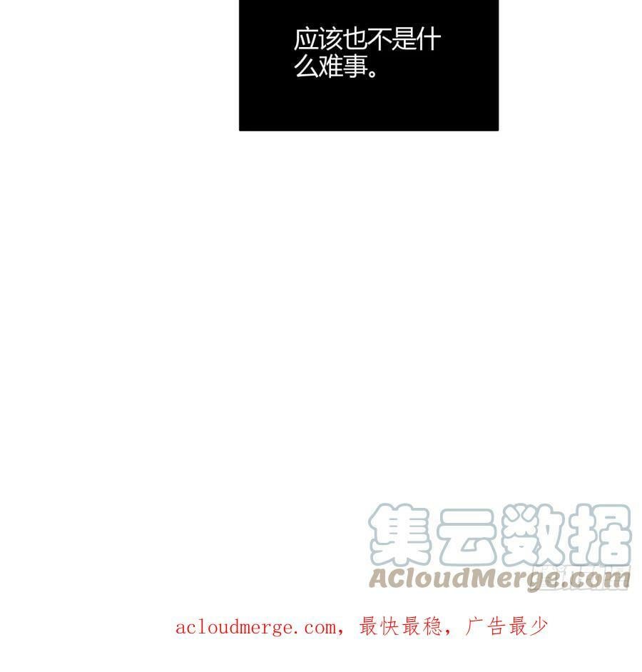 束手无策60