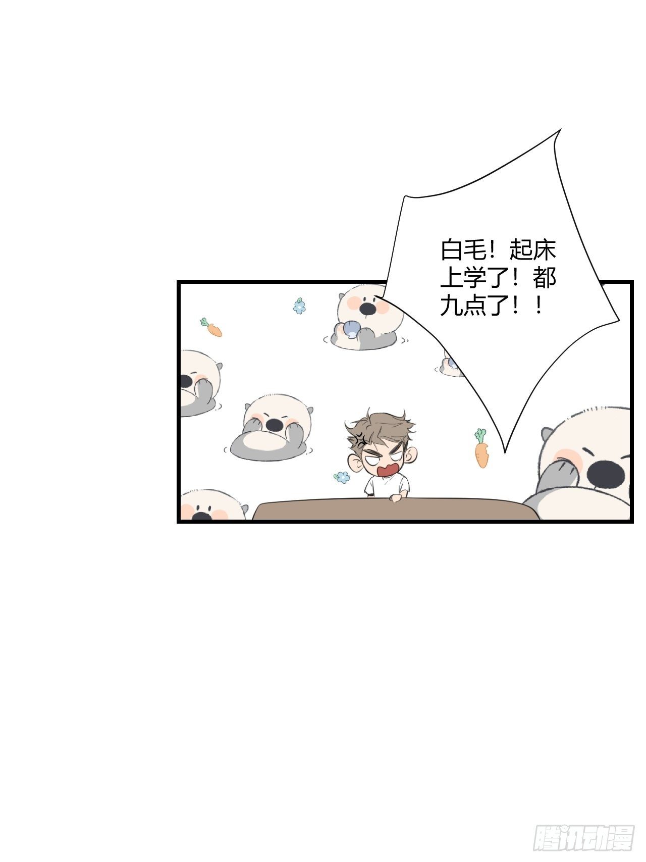 留宿25