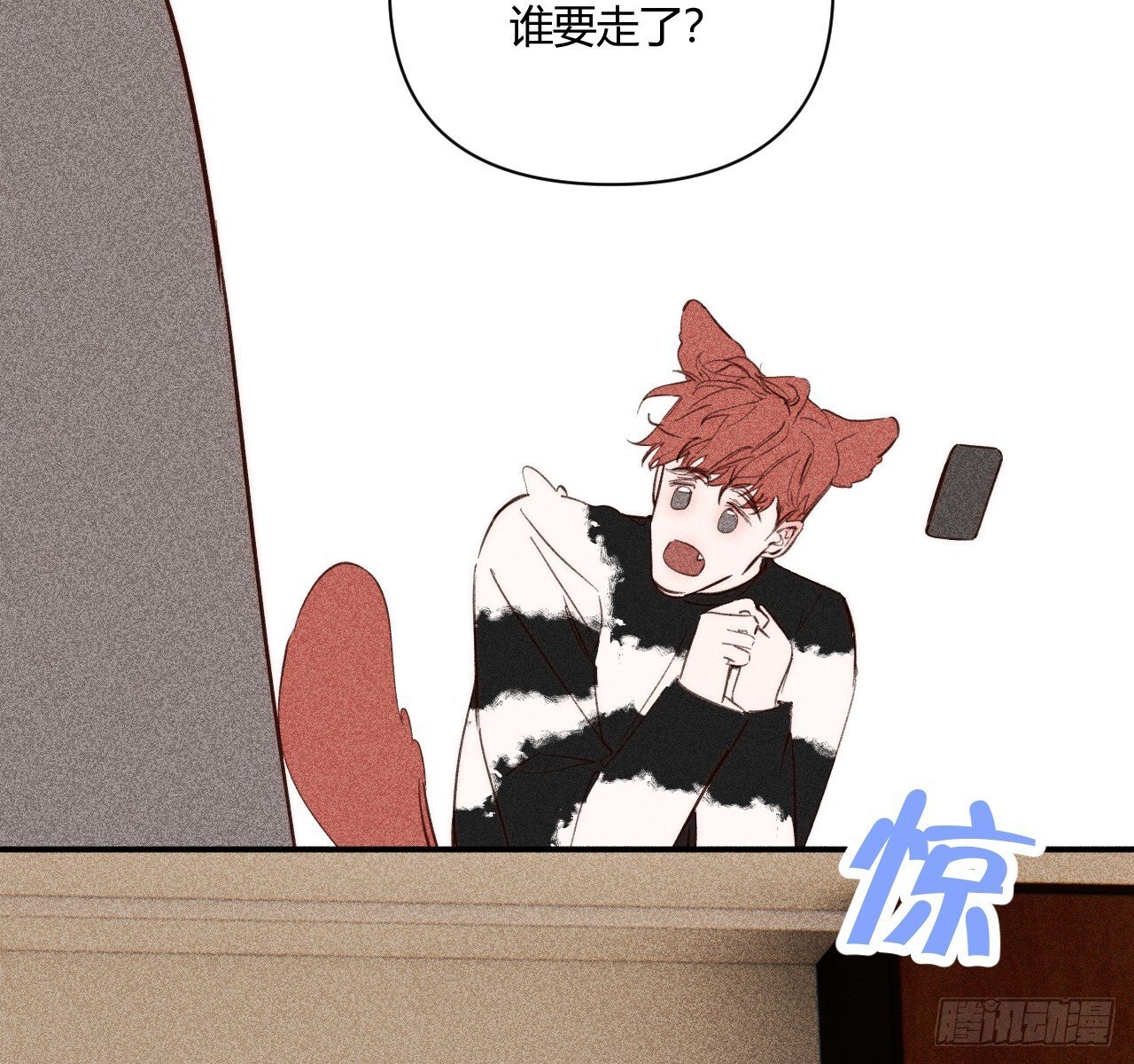 坚强的小狗91
