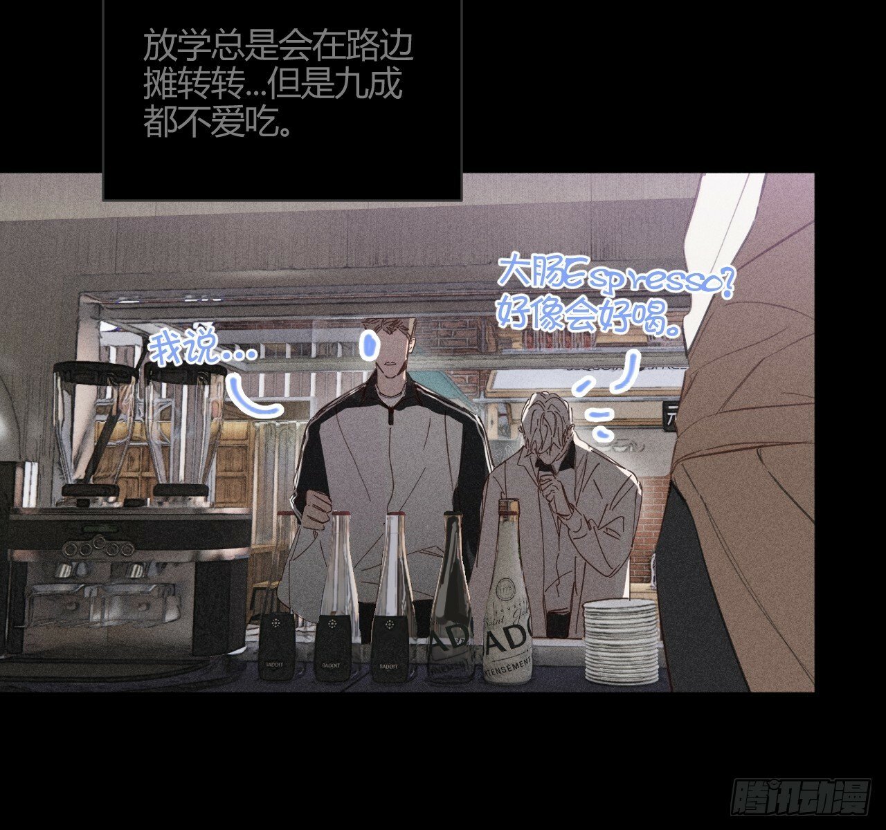 试着结束15