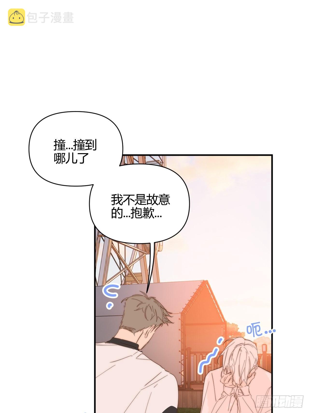 Fever10