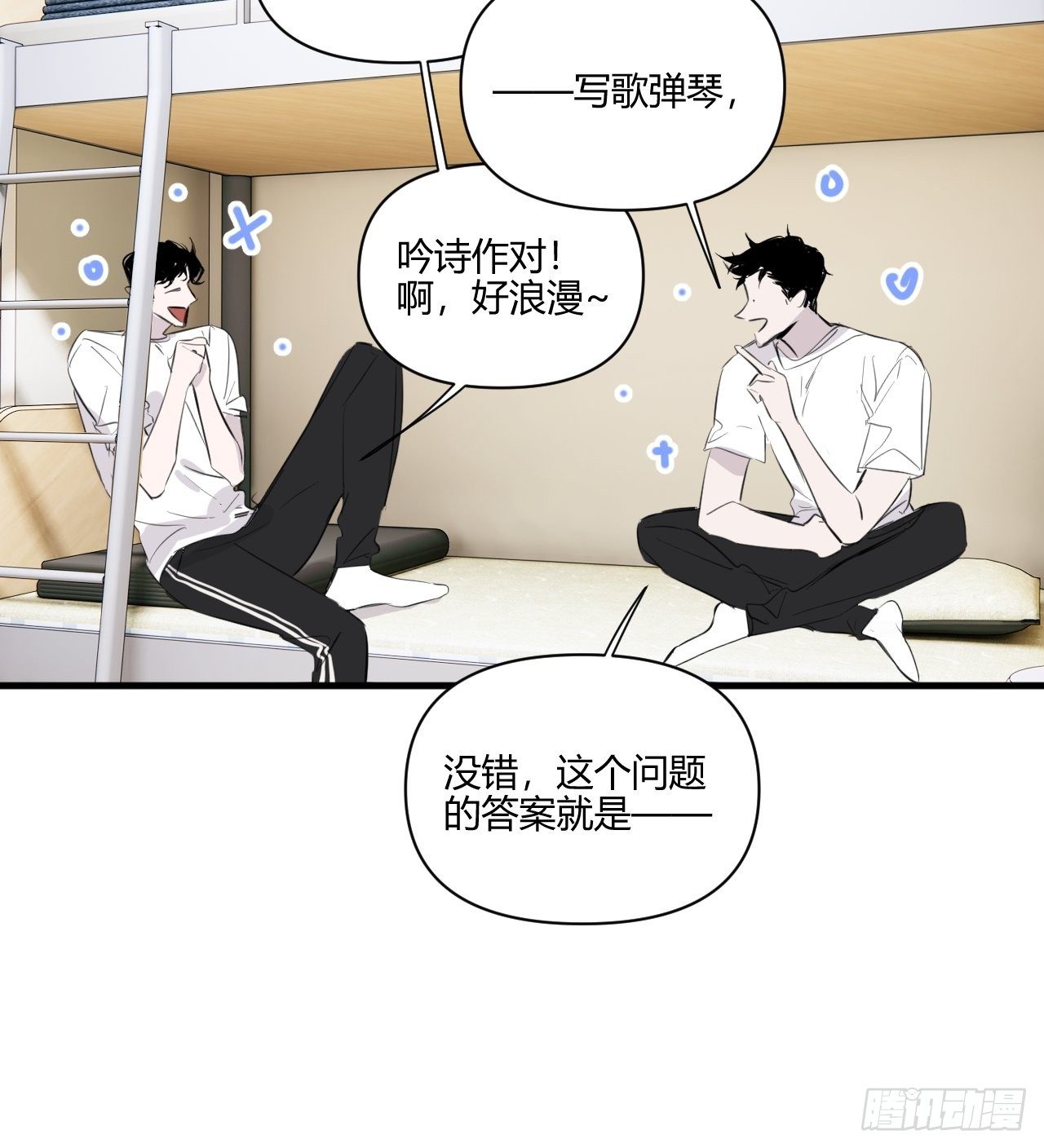思考16