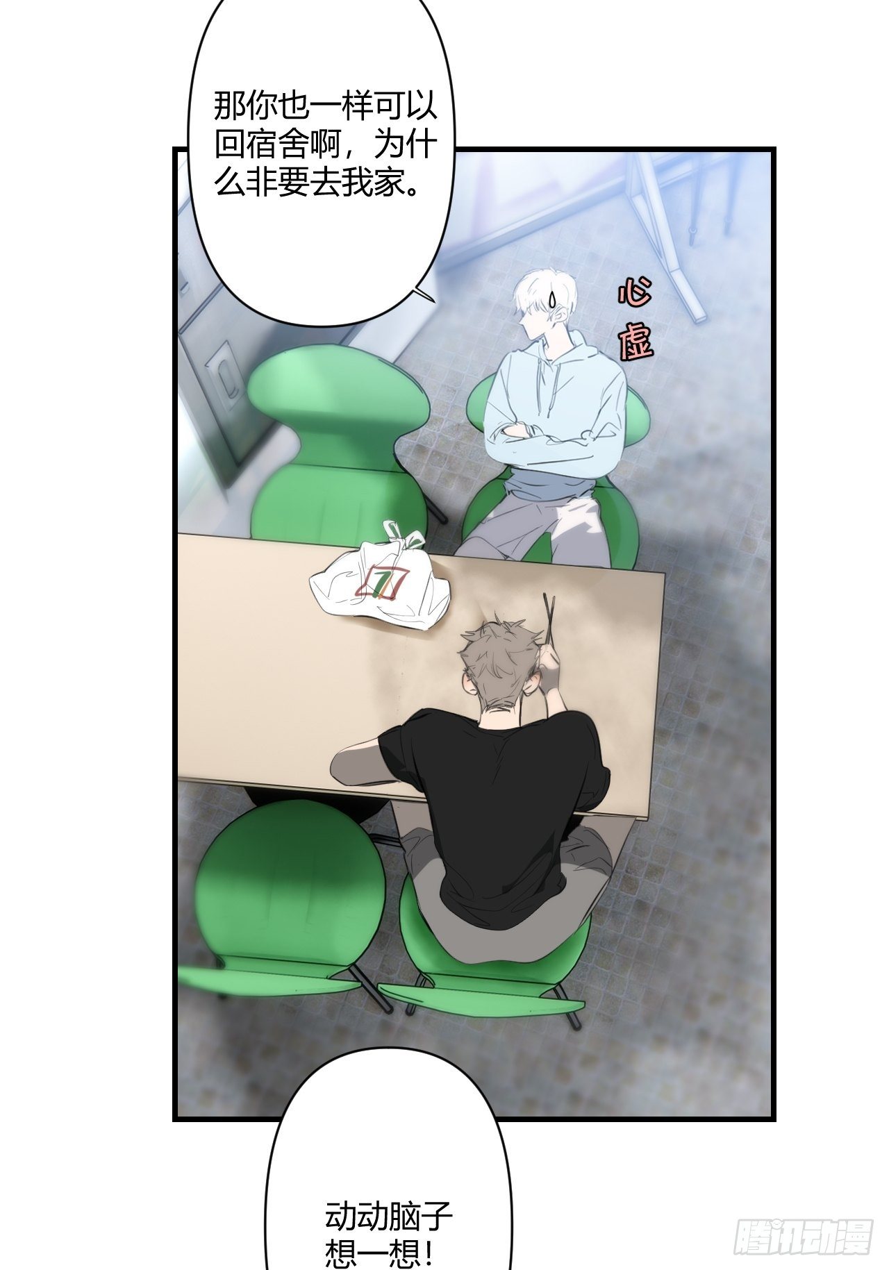 留宿62