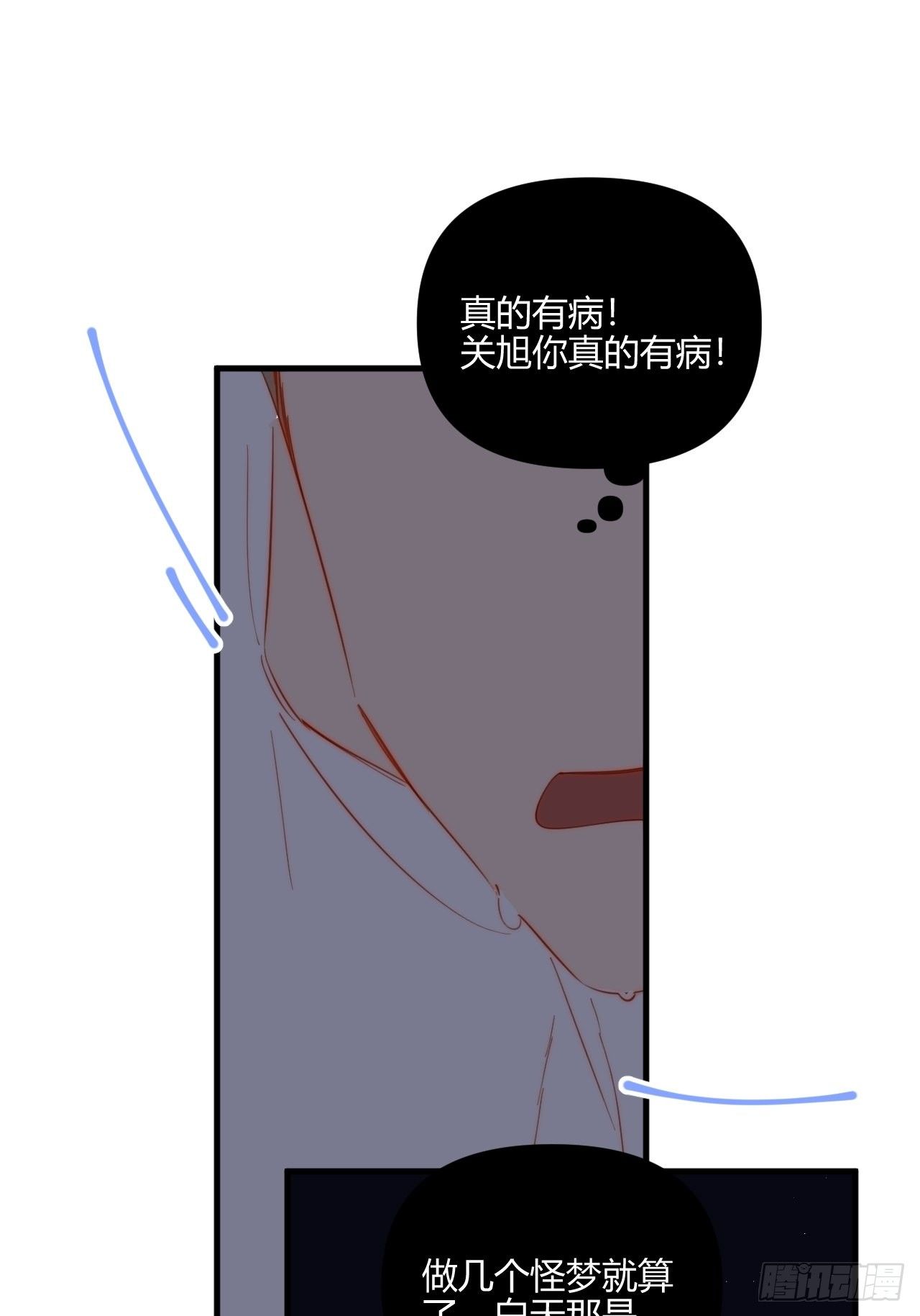 烦躁41