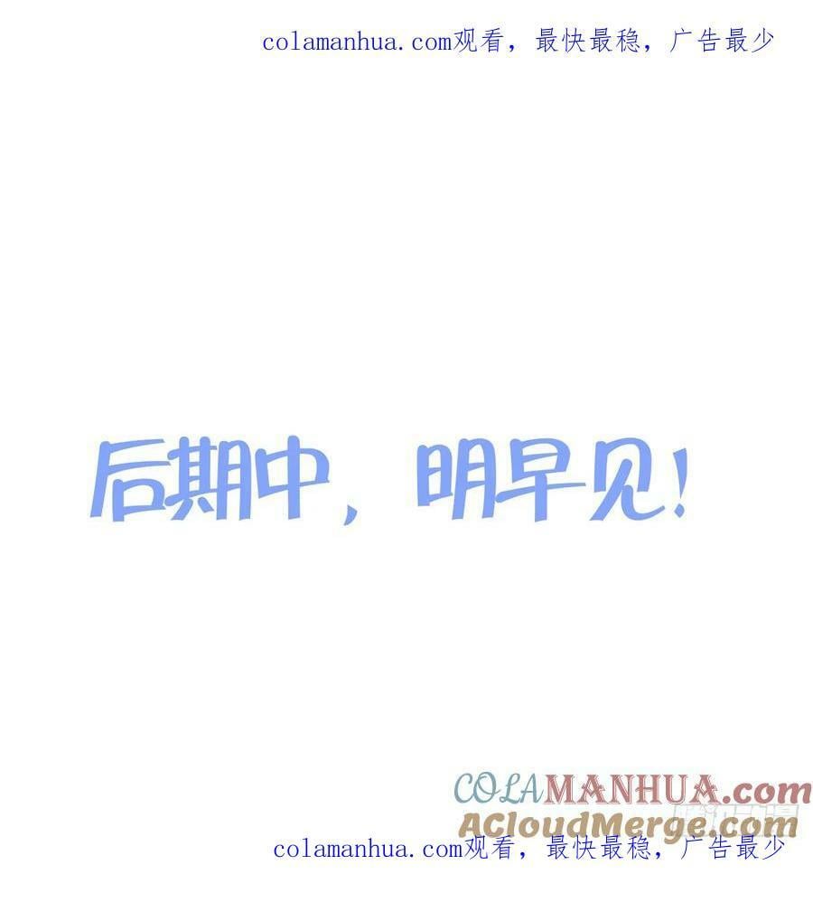 后期中，明早见！0