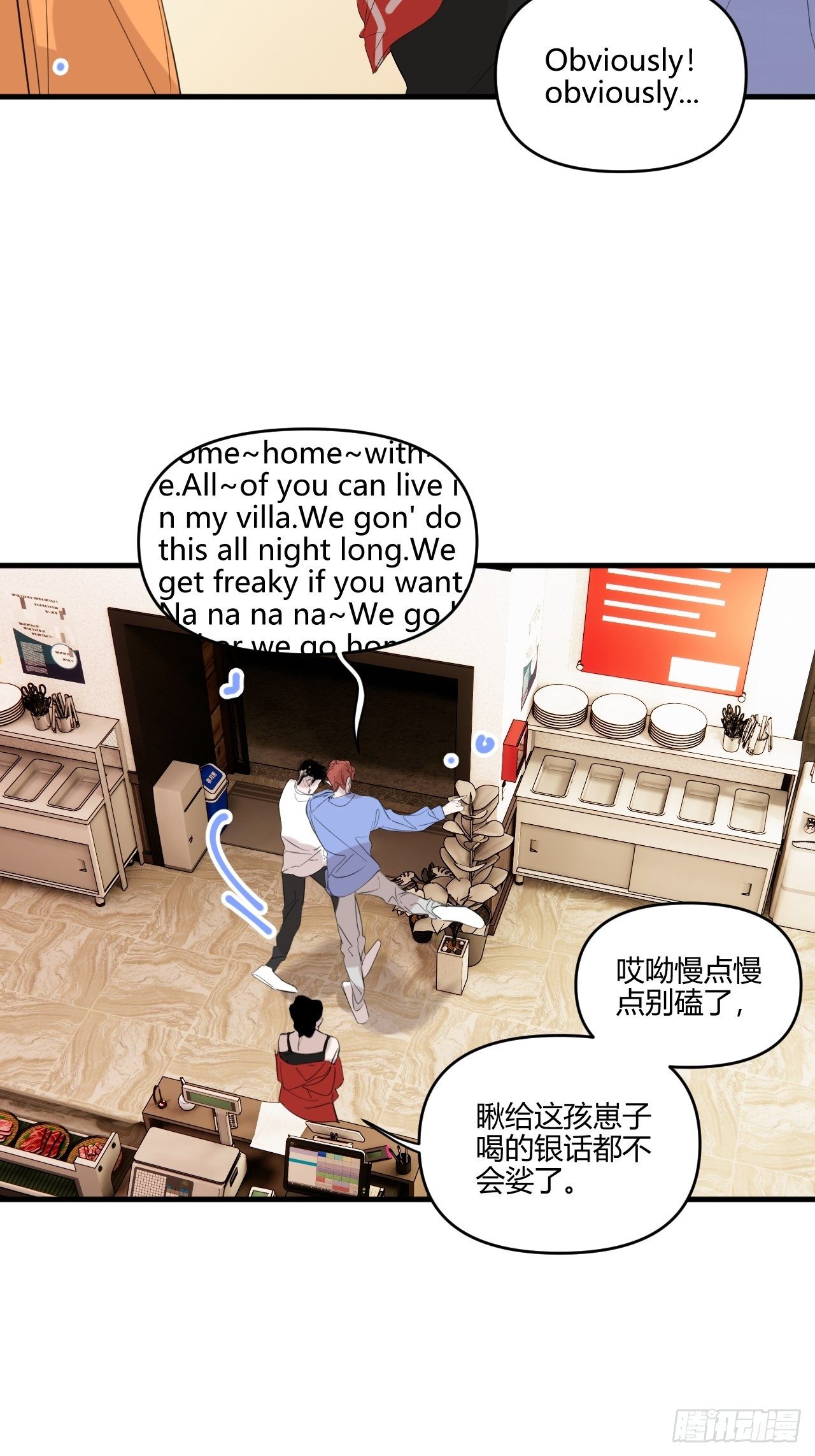 醉酒28