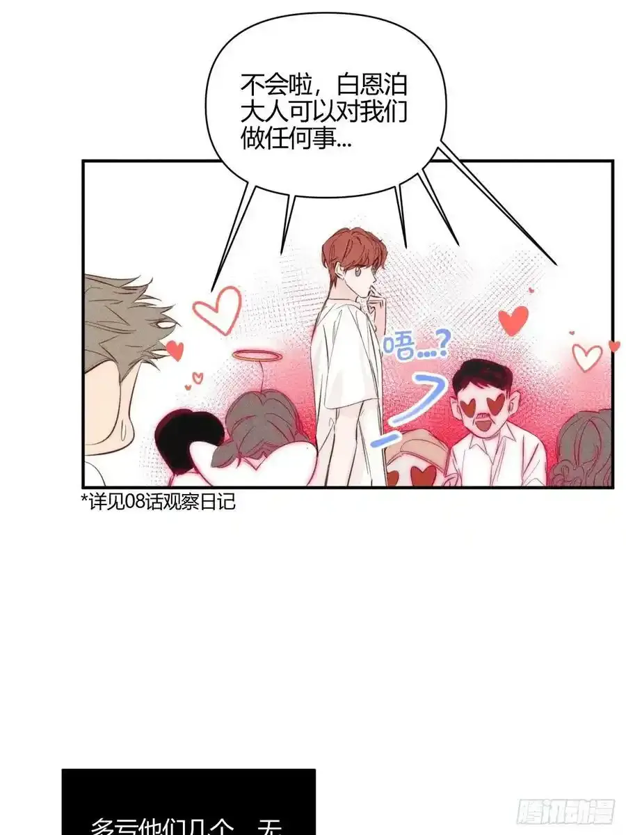 洗澡（上）15