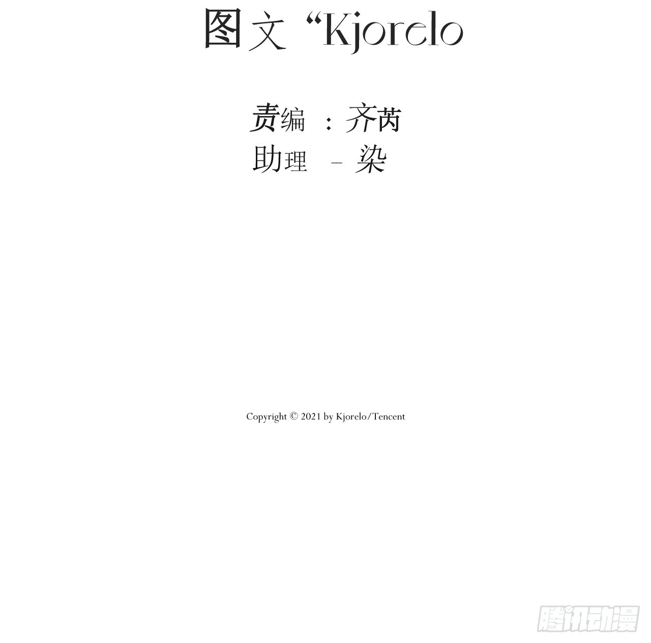 陪着我2
