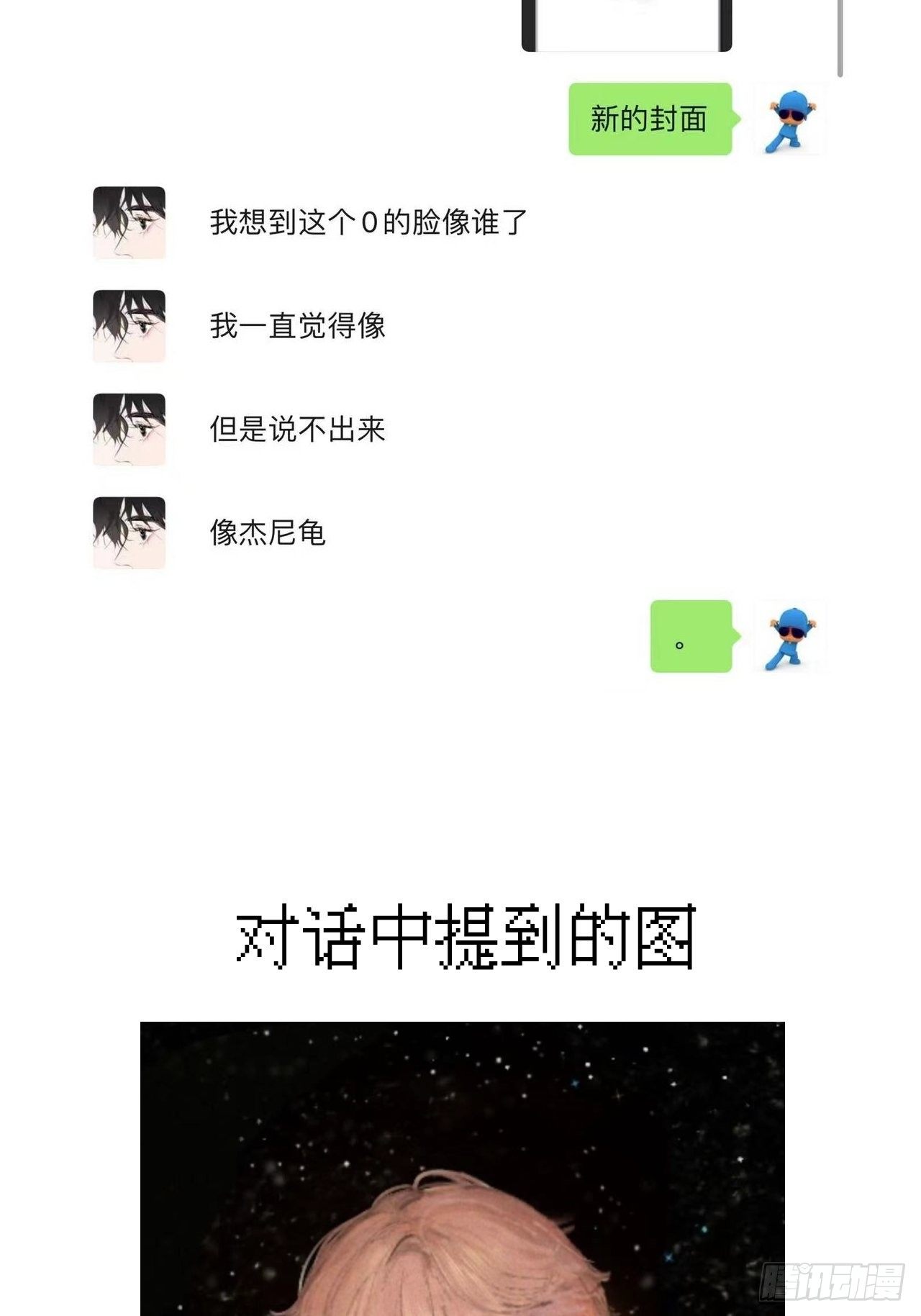 烦躁69