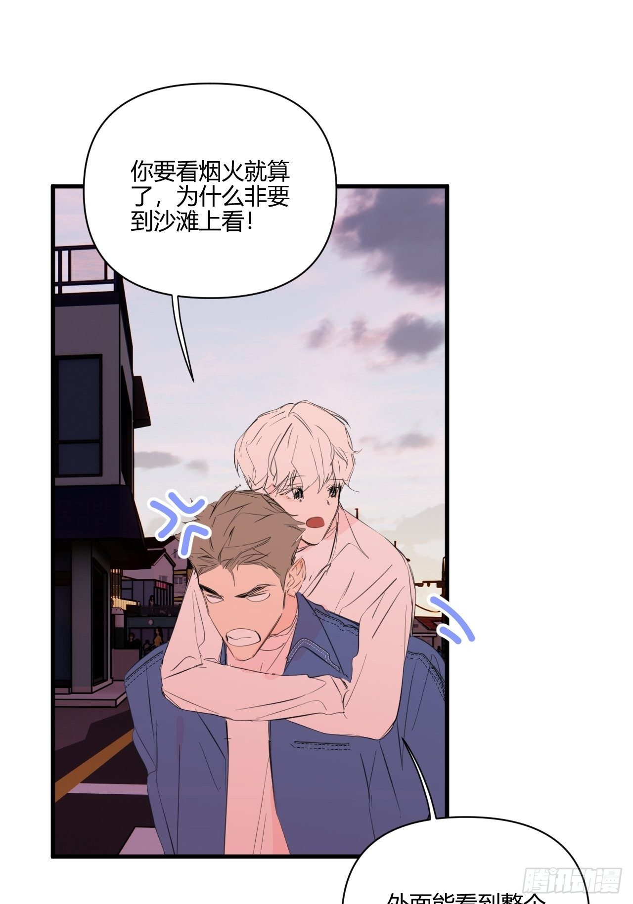 烟火13