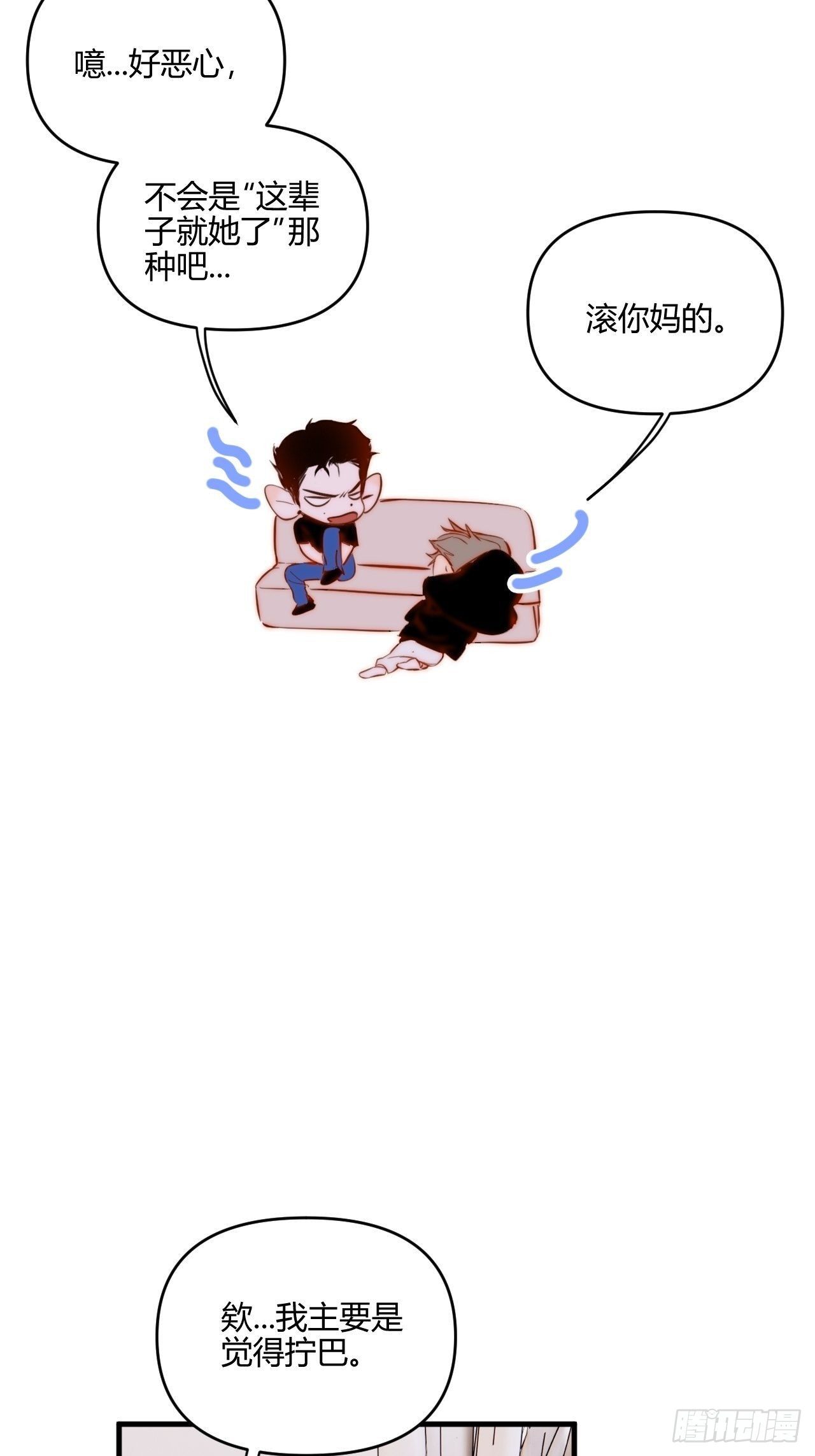 秘密50