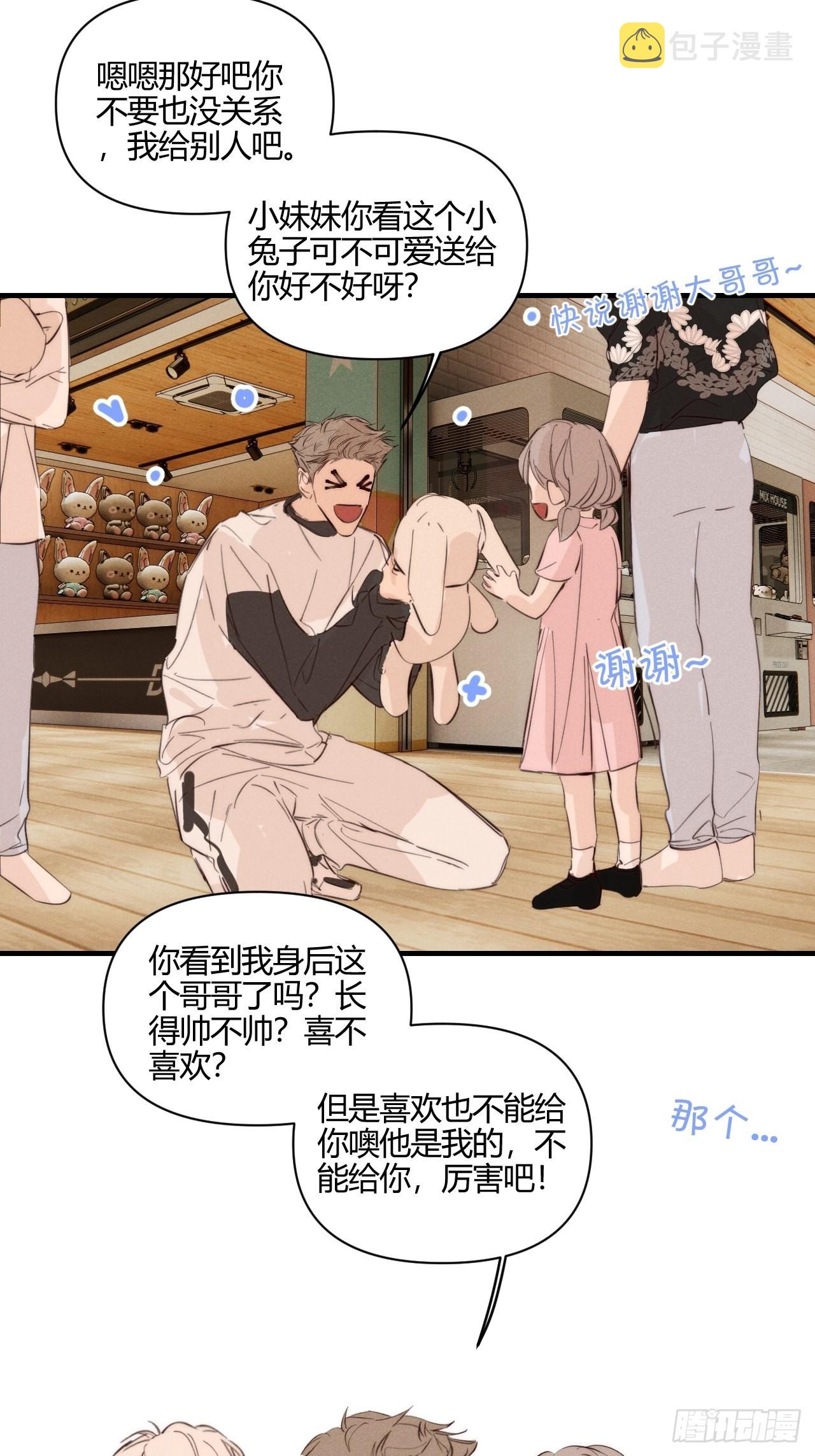 健康的6