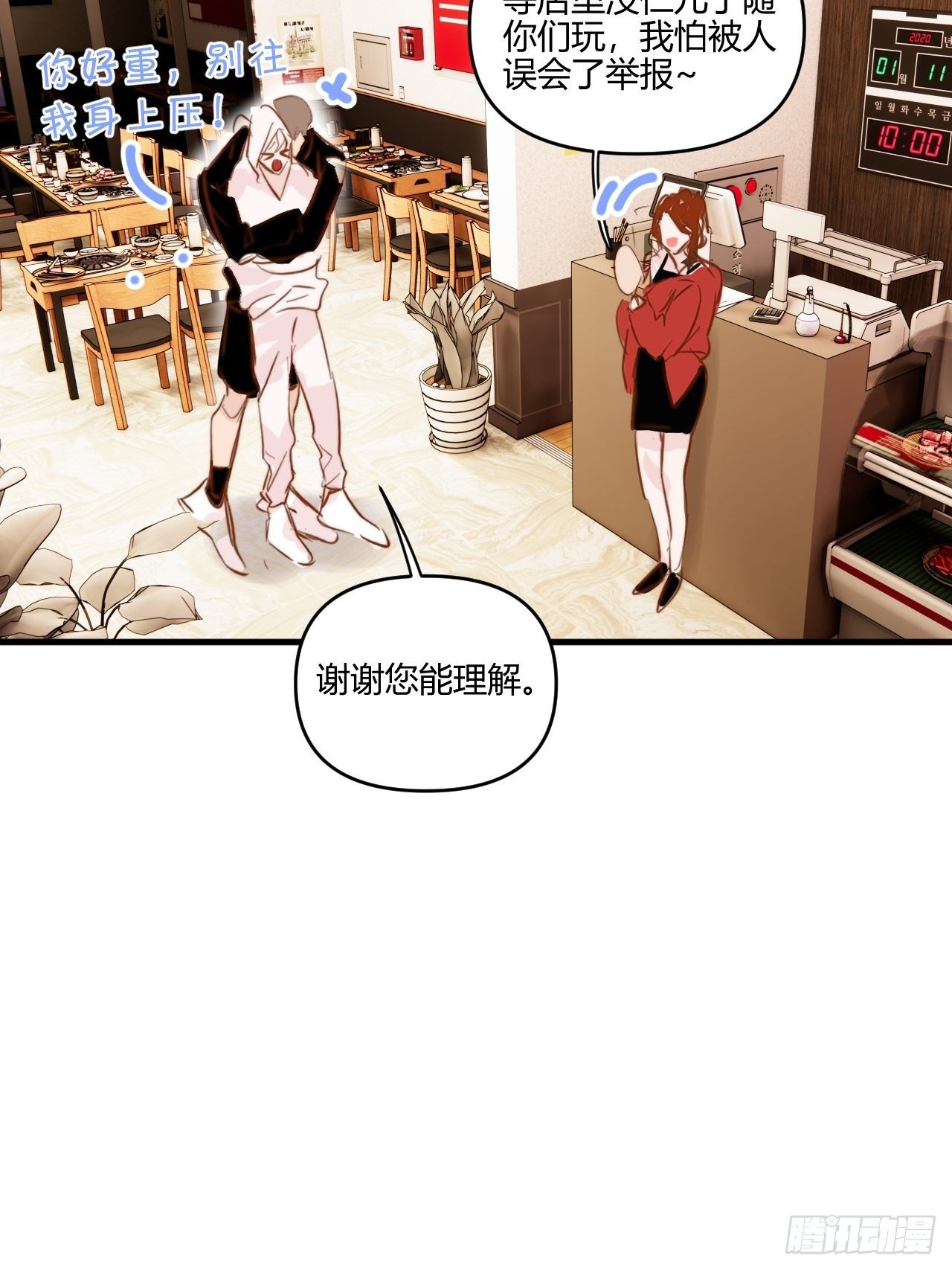 醉酒32