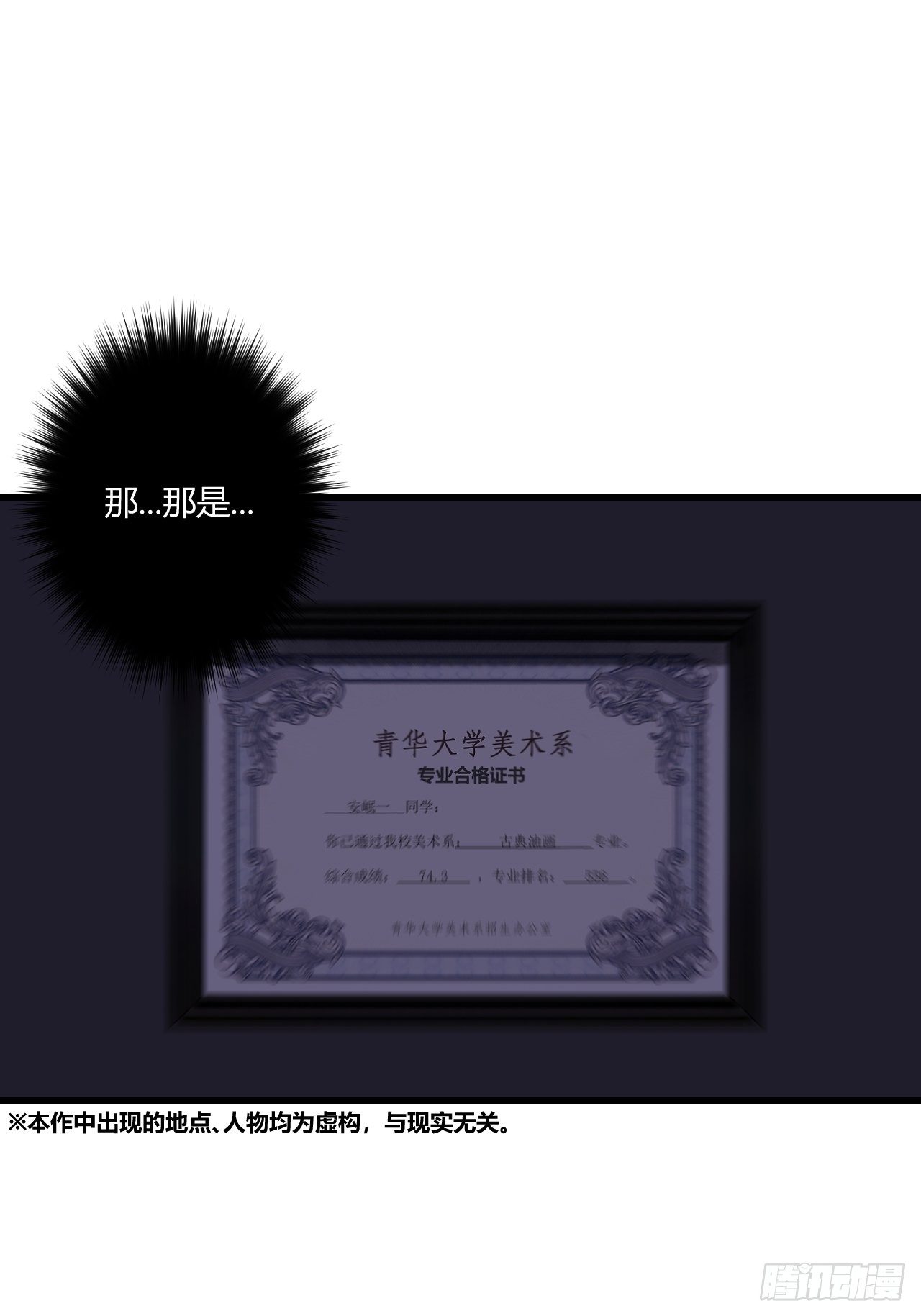 契机17