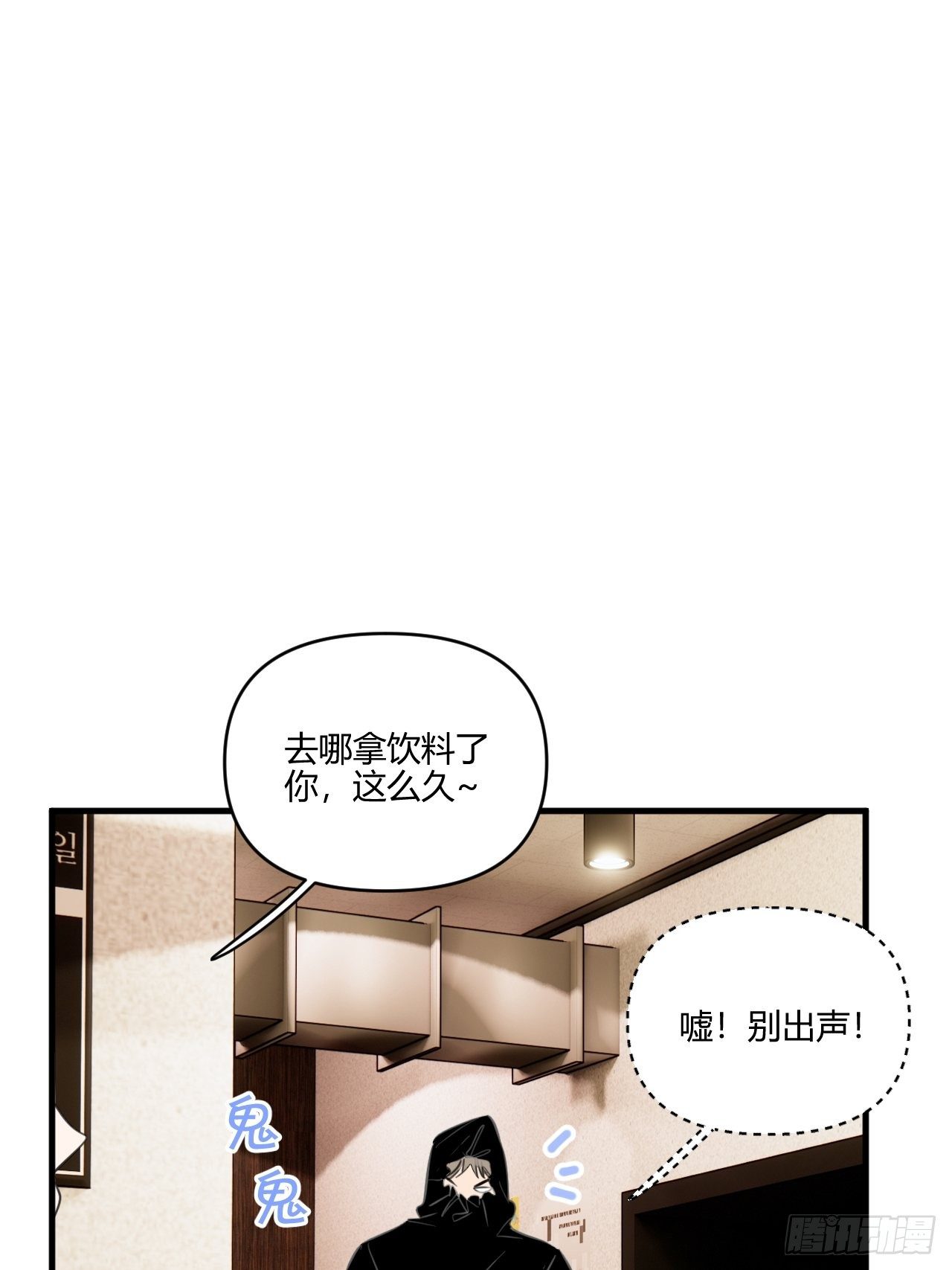 醉酒9