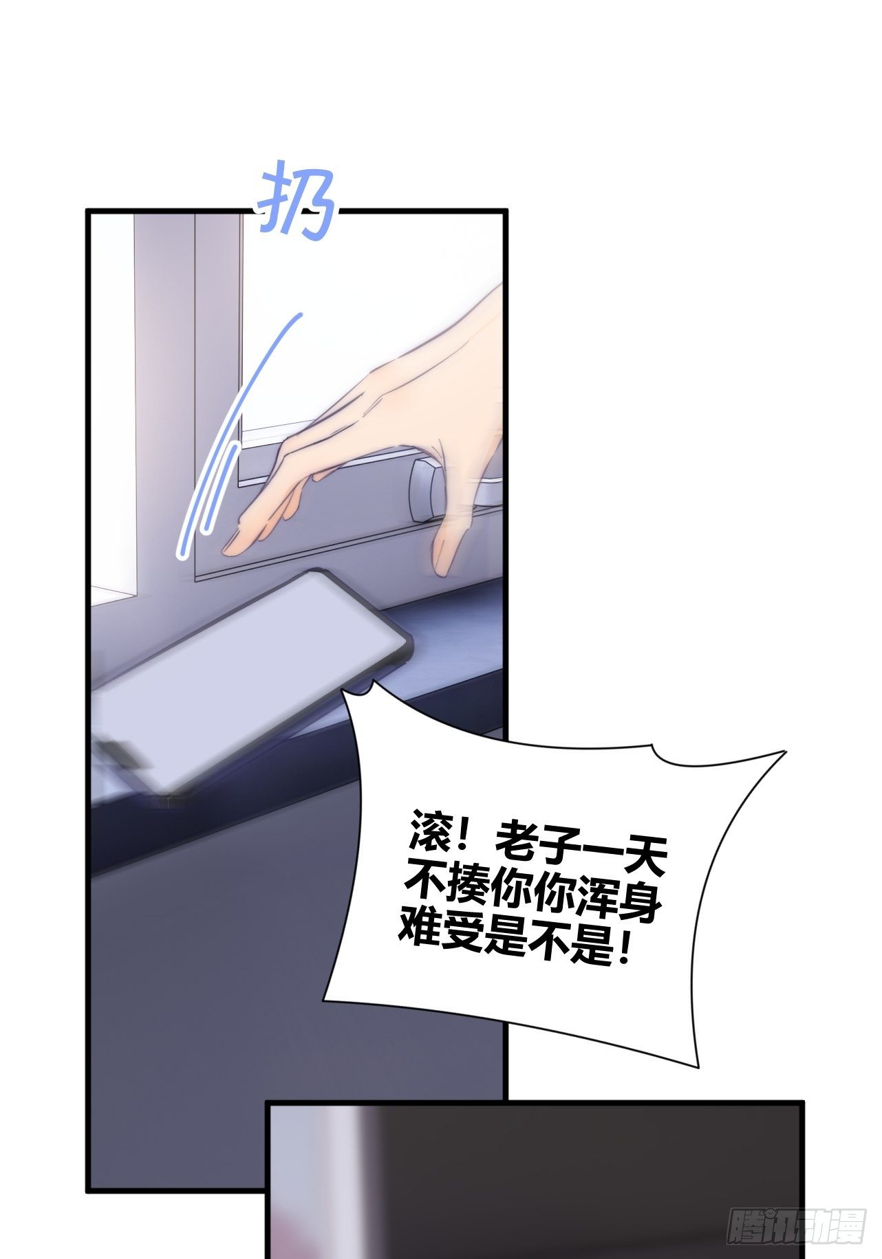短信9