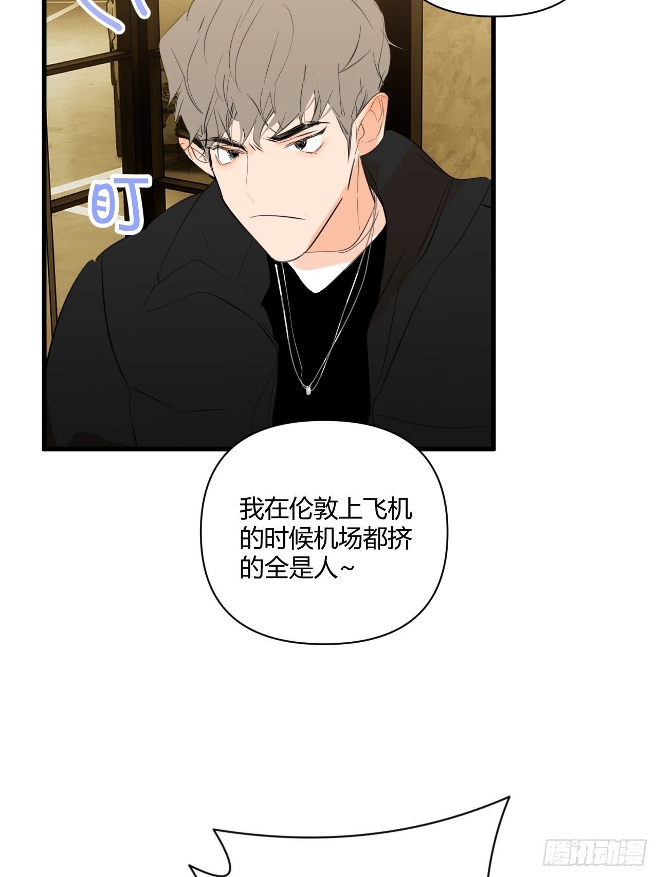 【圣诞番外】礼物33