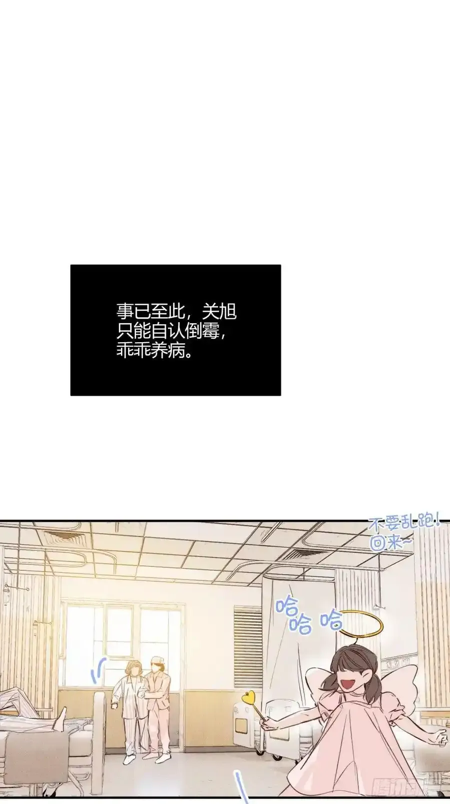 洗澡（上）3
