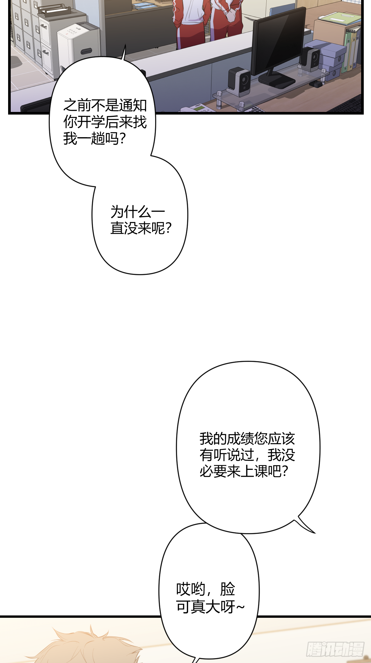 不喜欢90