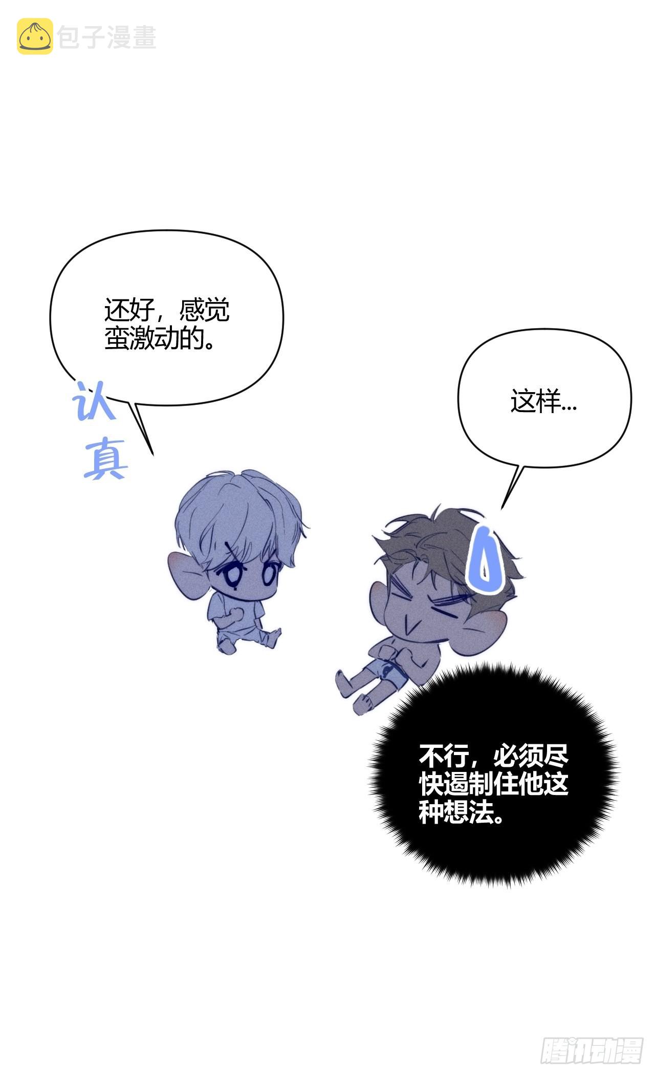 长歪了11